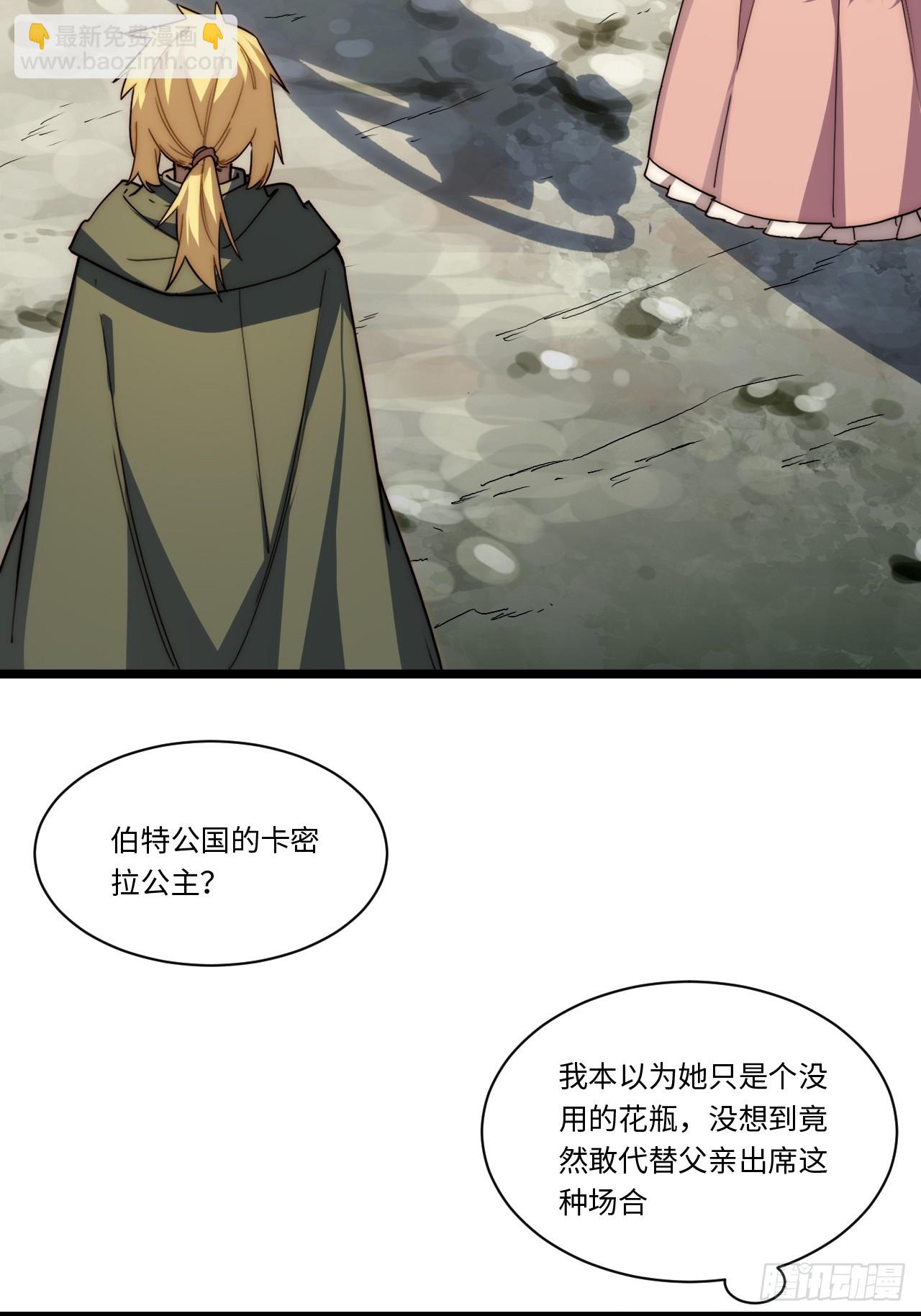 124.抉择(1/2)-第129话