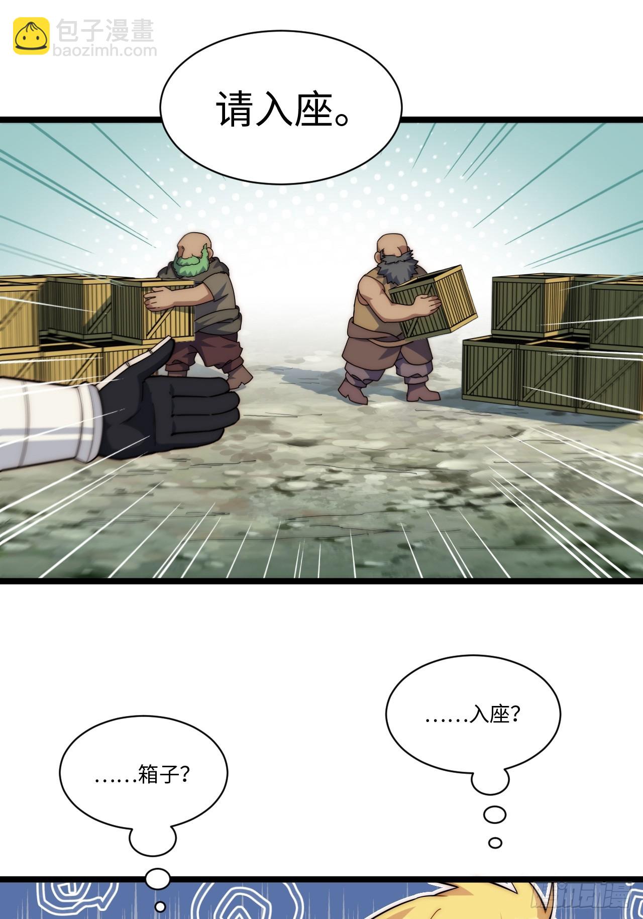 124.抉择(1/2)-第129话