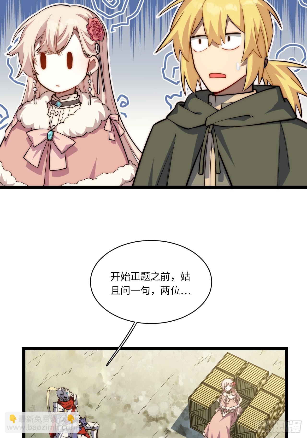 124.抉择(1/2)-第129话