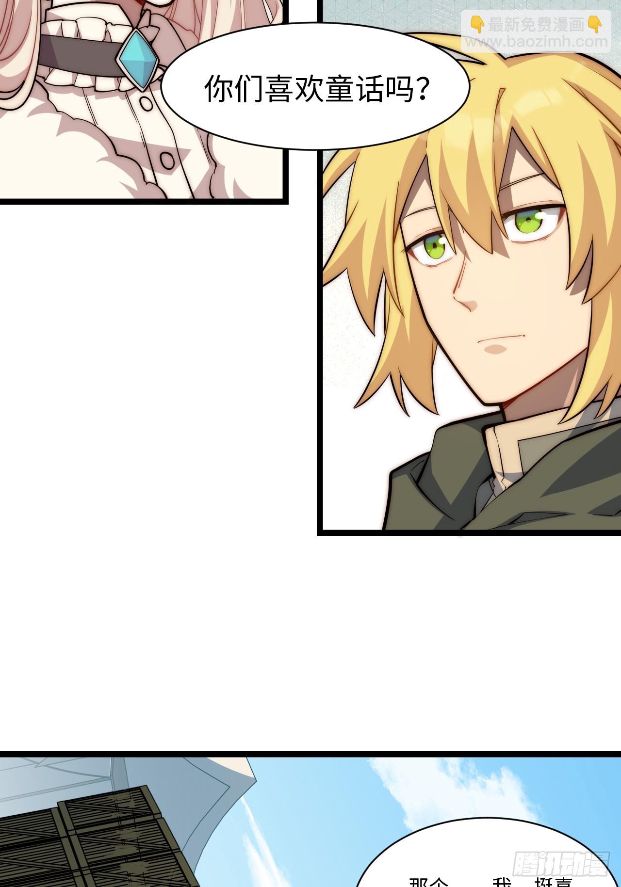 124.抉择(1/2)-第129话