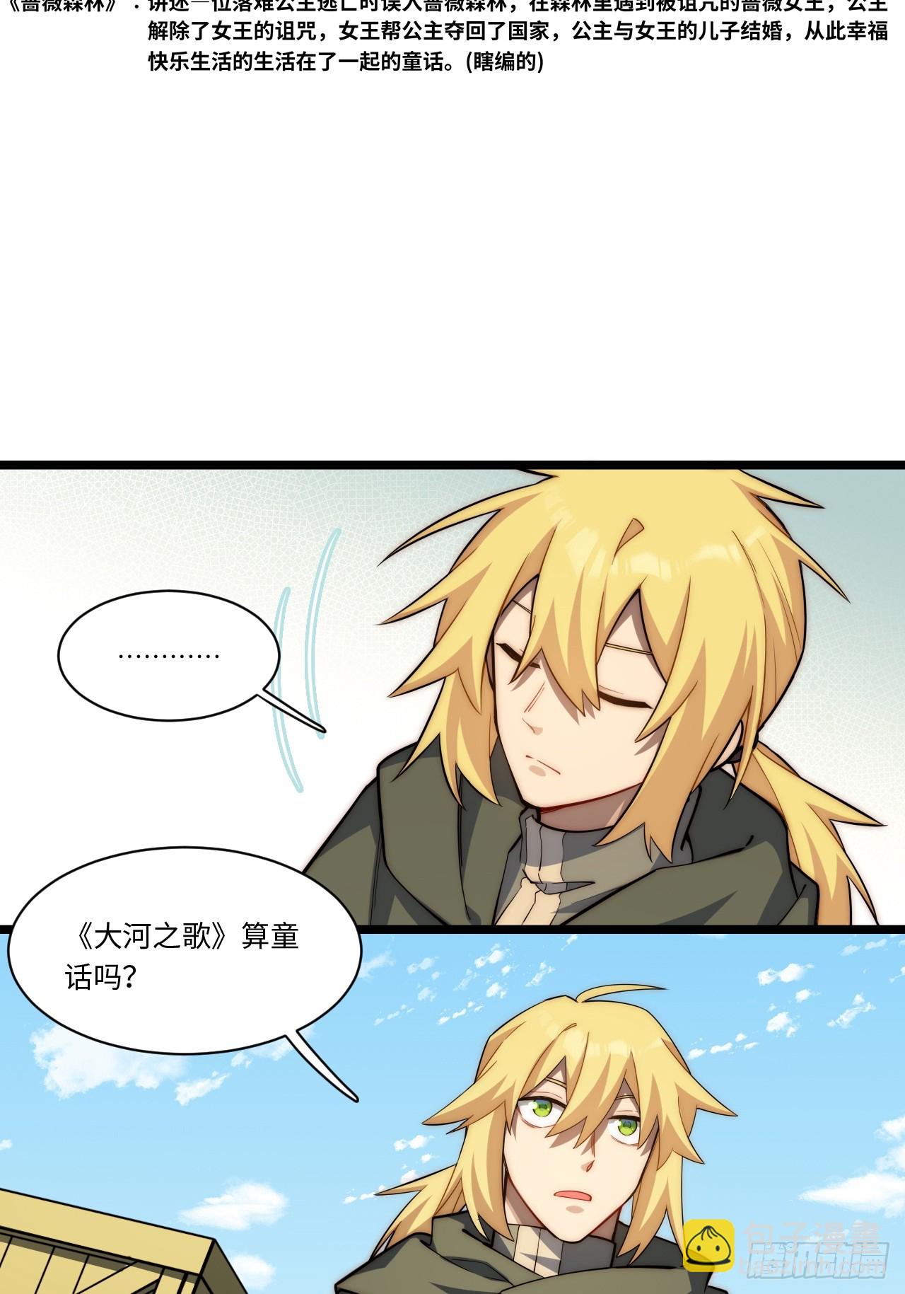 124.抉择(1/2)-第129话