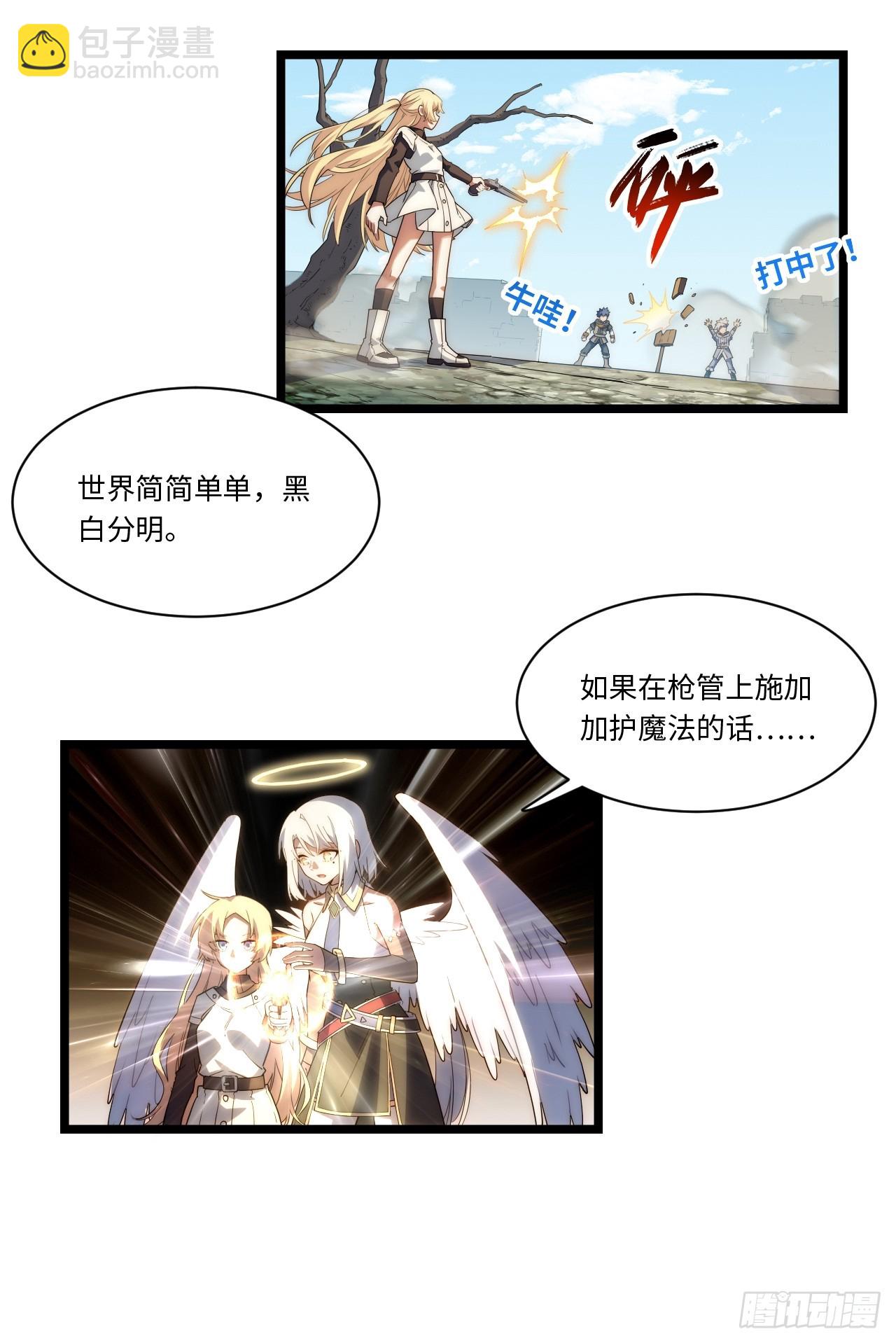 124.抉择(1/2)-第129话