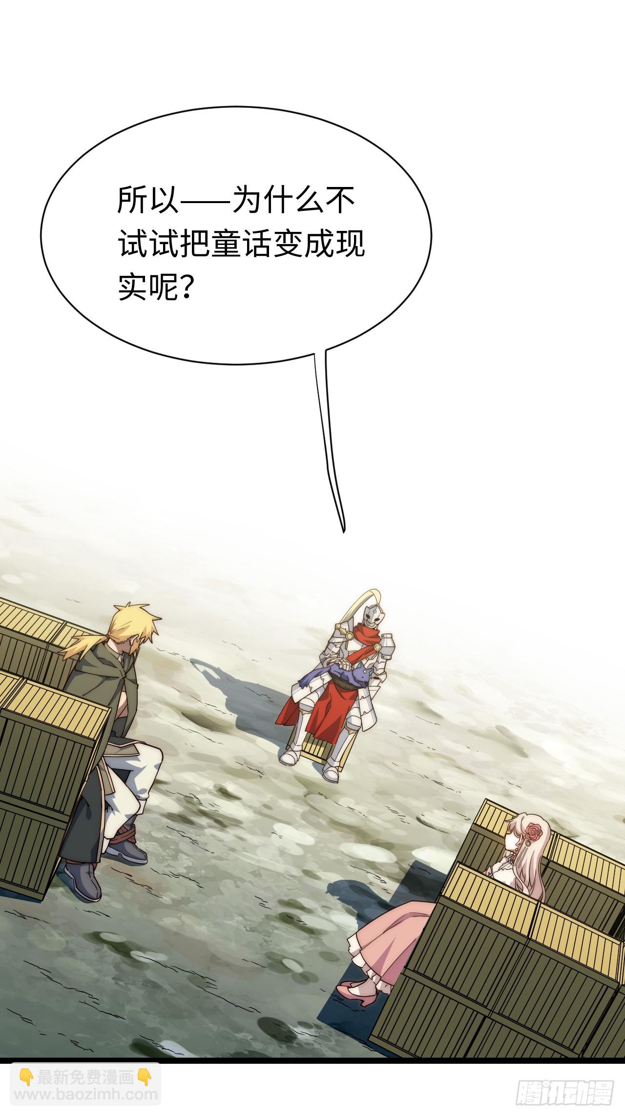 124.抉择(1/2)-第129话