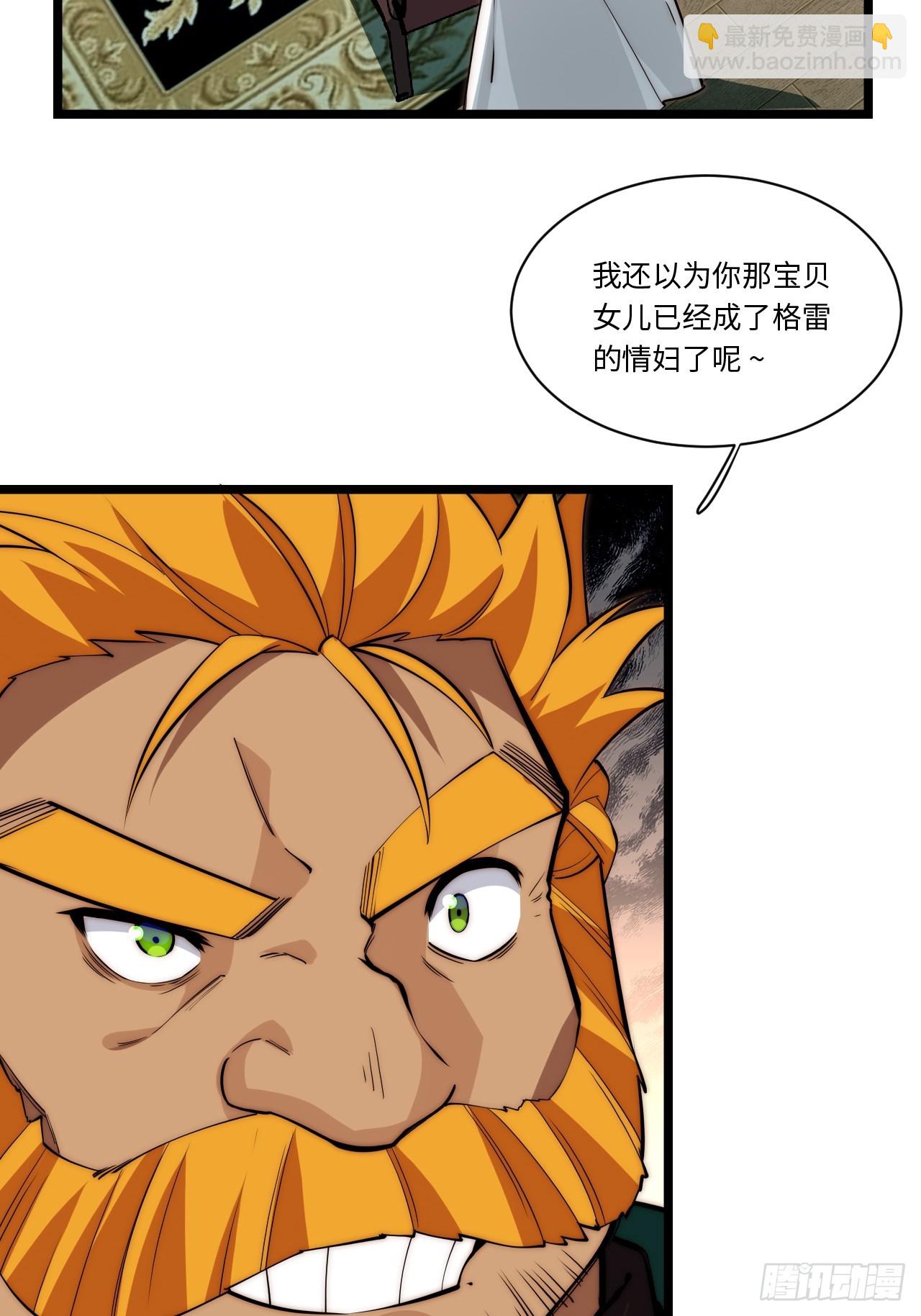 124.抉择(1/2)-第129话