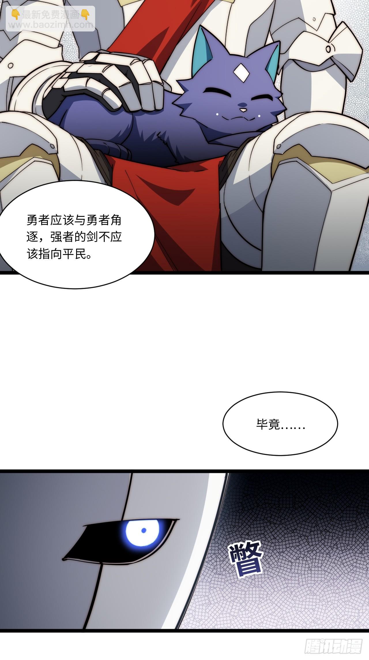 124.抉择(1/2)-第129话