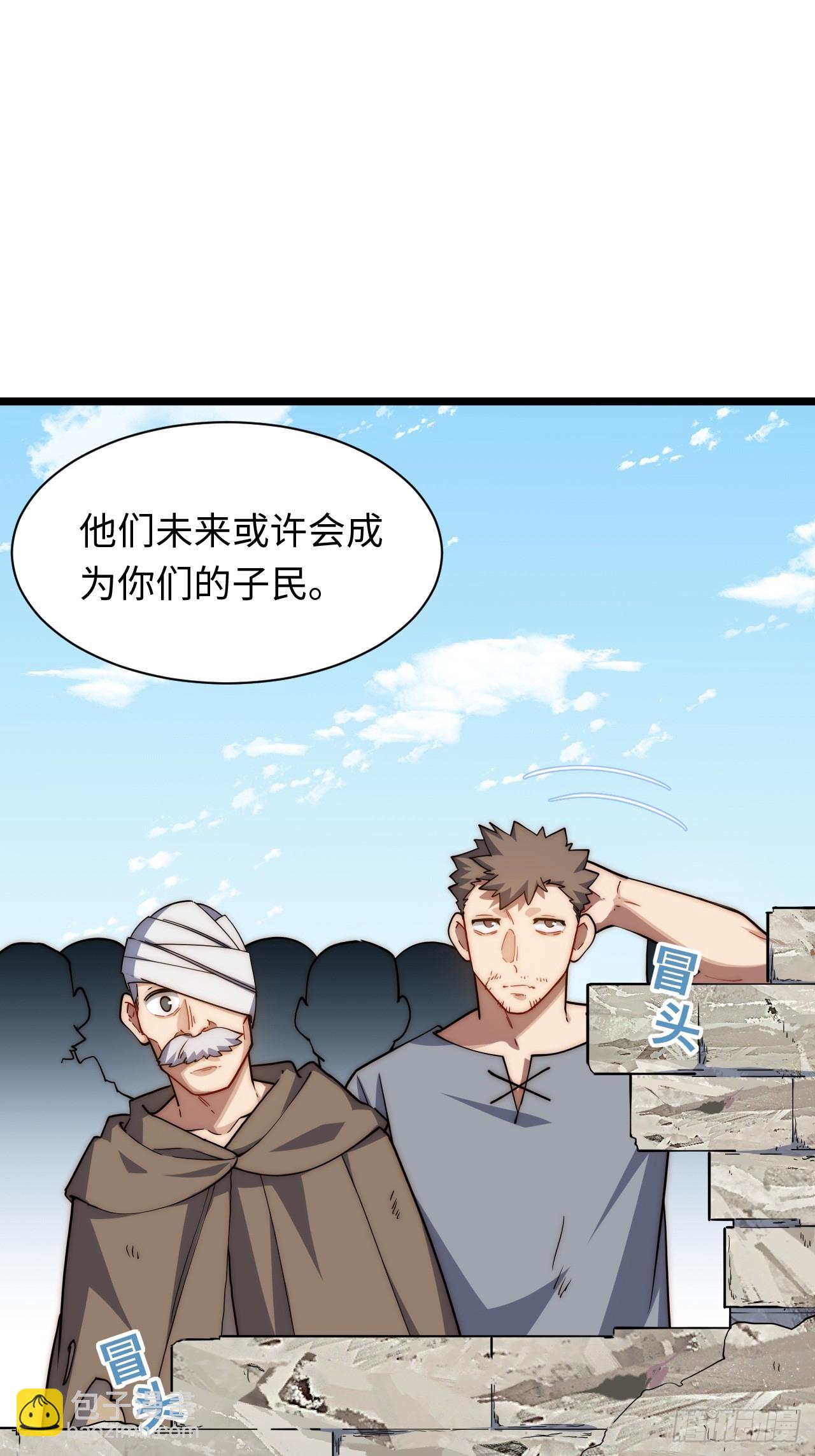 124.抉择(1/2)-第129话