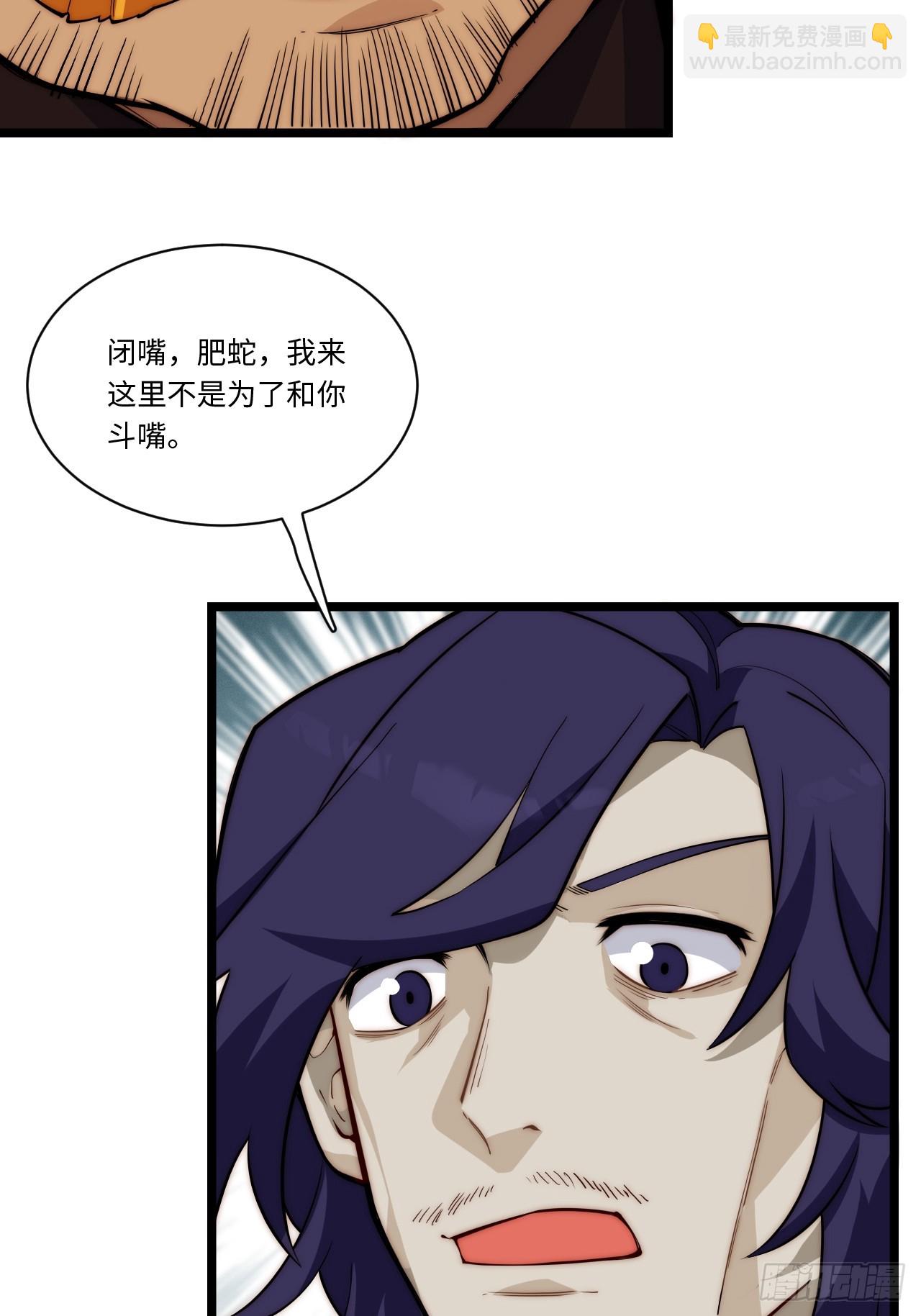 124.抉择(1/2)-第129话