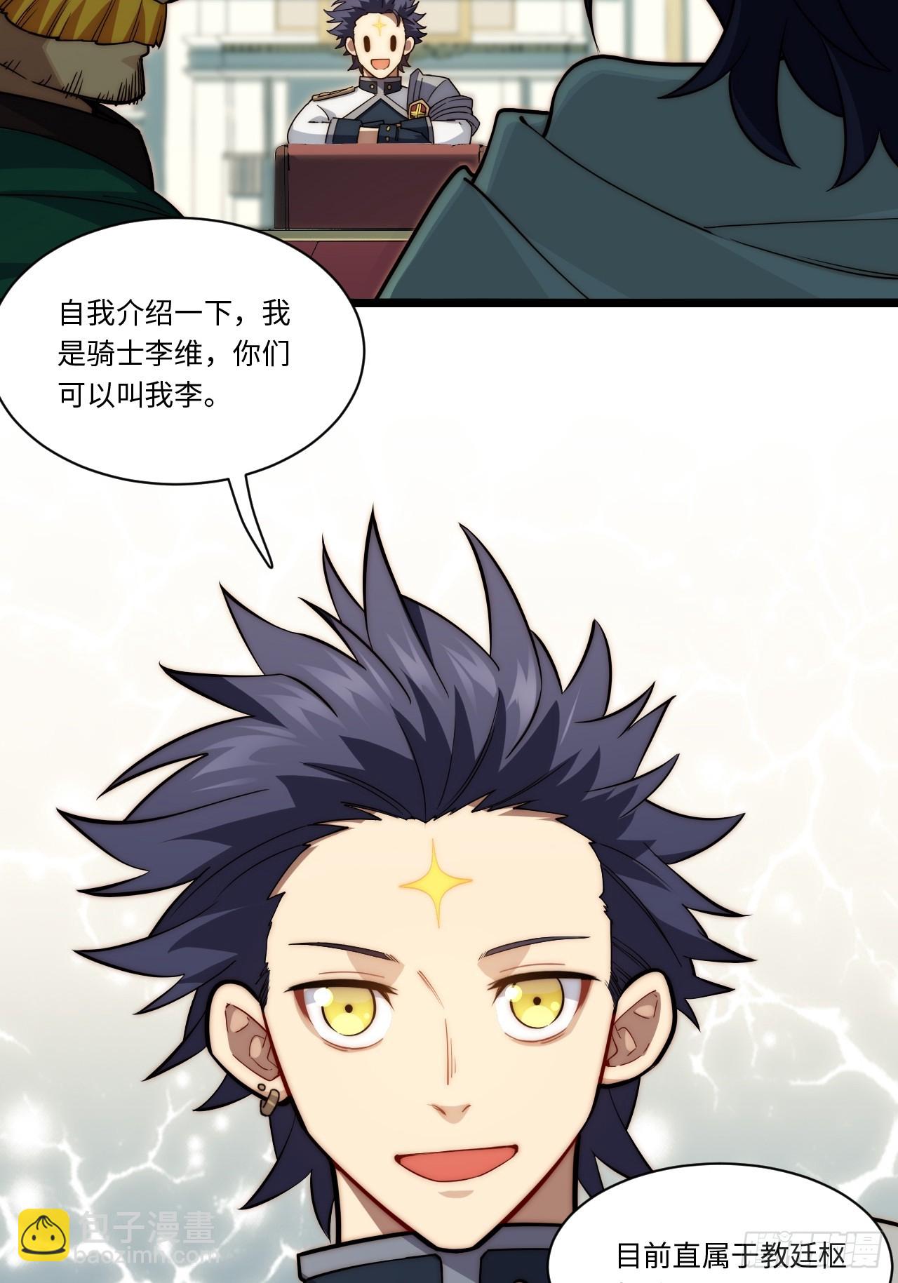 124.抉择(1/2)-第129话