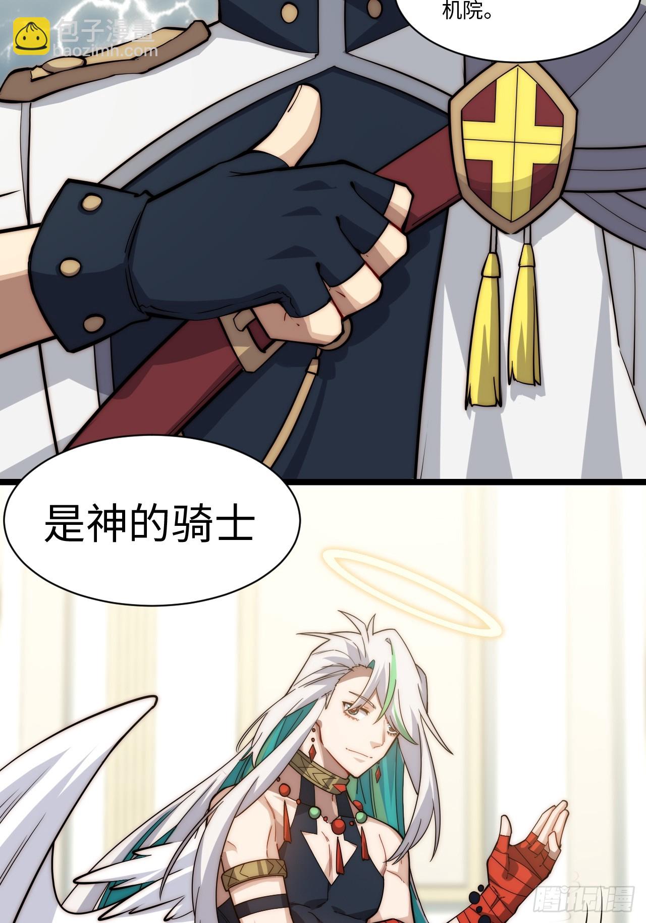 124.抉择(1/2)-第129话