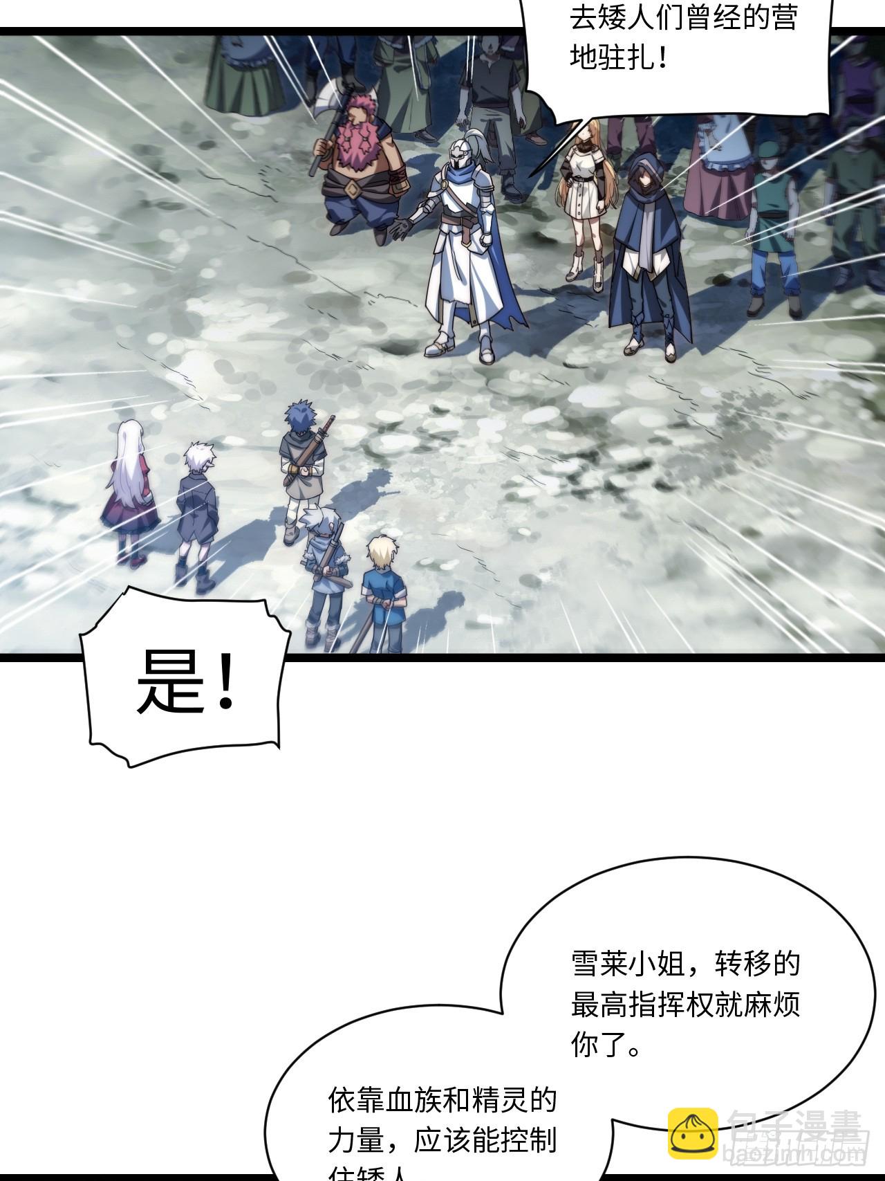 126.兵戎相见(1/2)-第131话