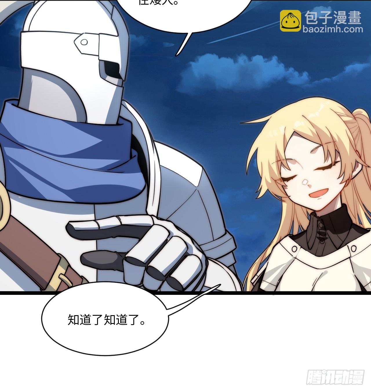 126.兵戎相见(1/2)-第131话