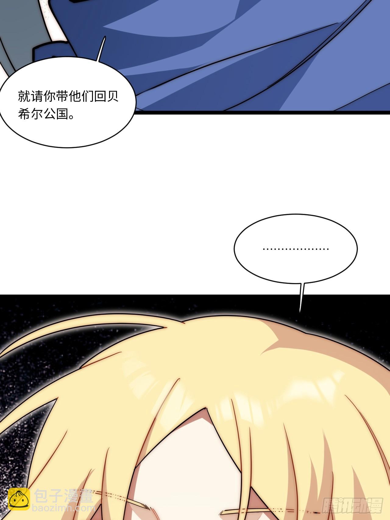 126.兵戎相见(1/2)-第131话