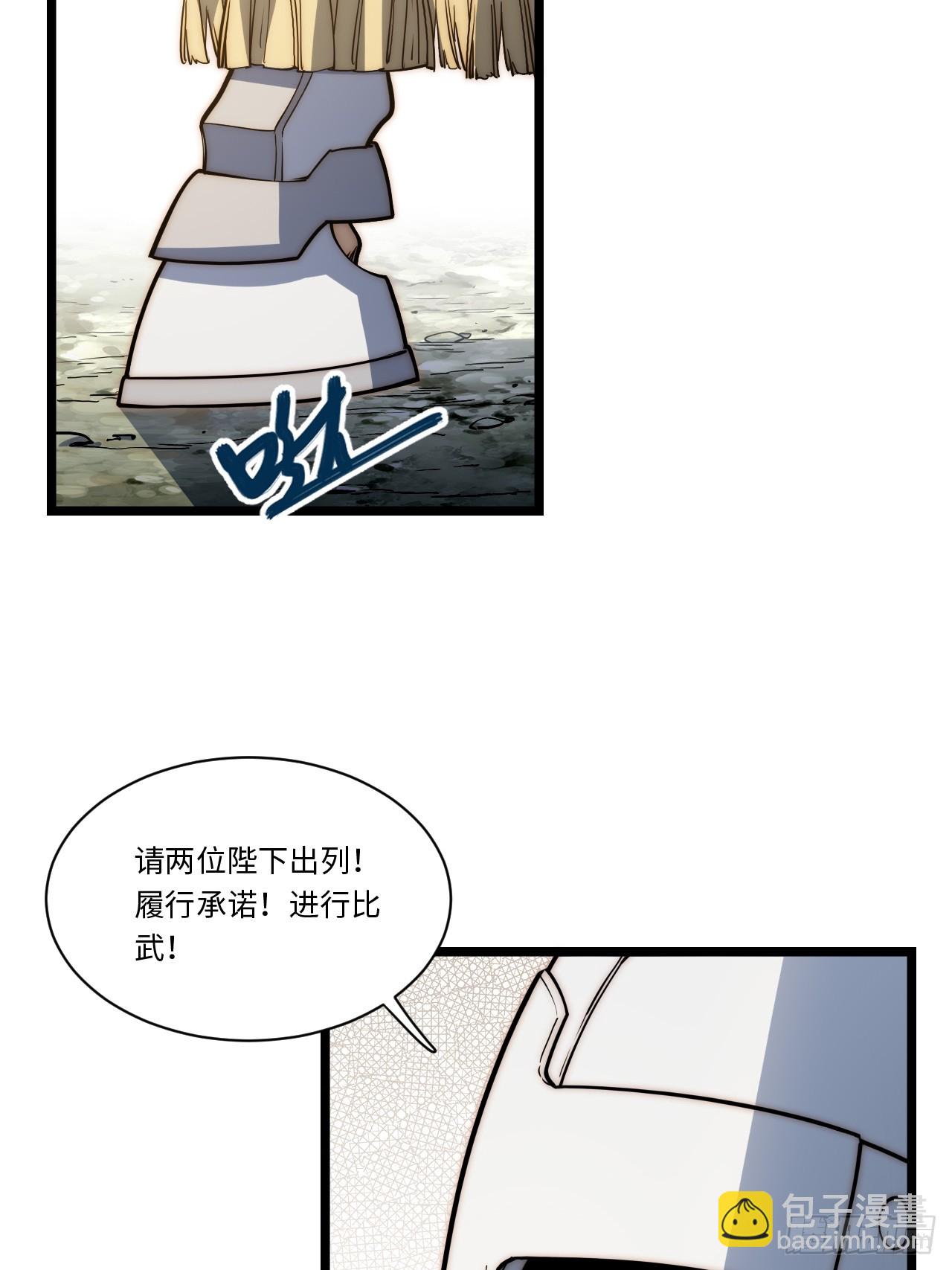 126.兵戎相见(1/2)-第131话