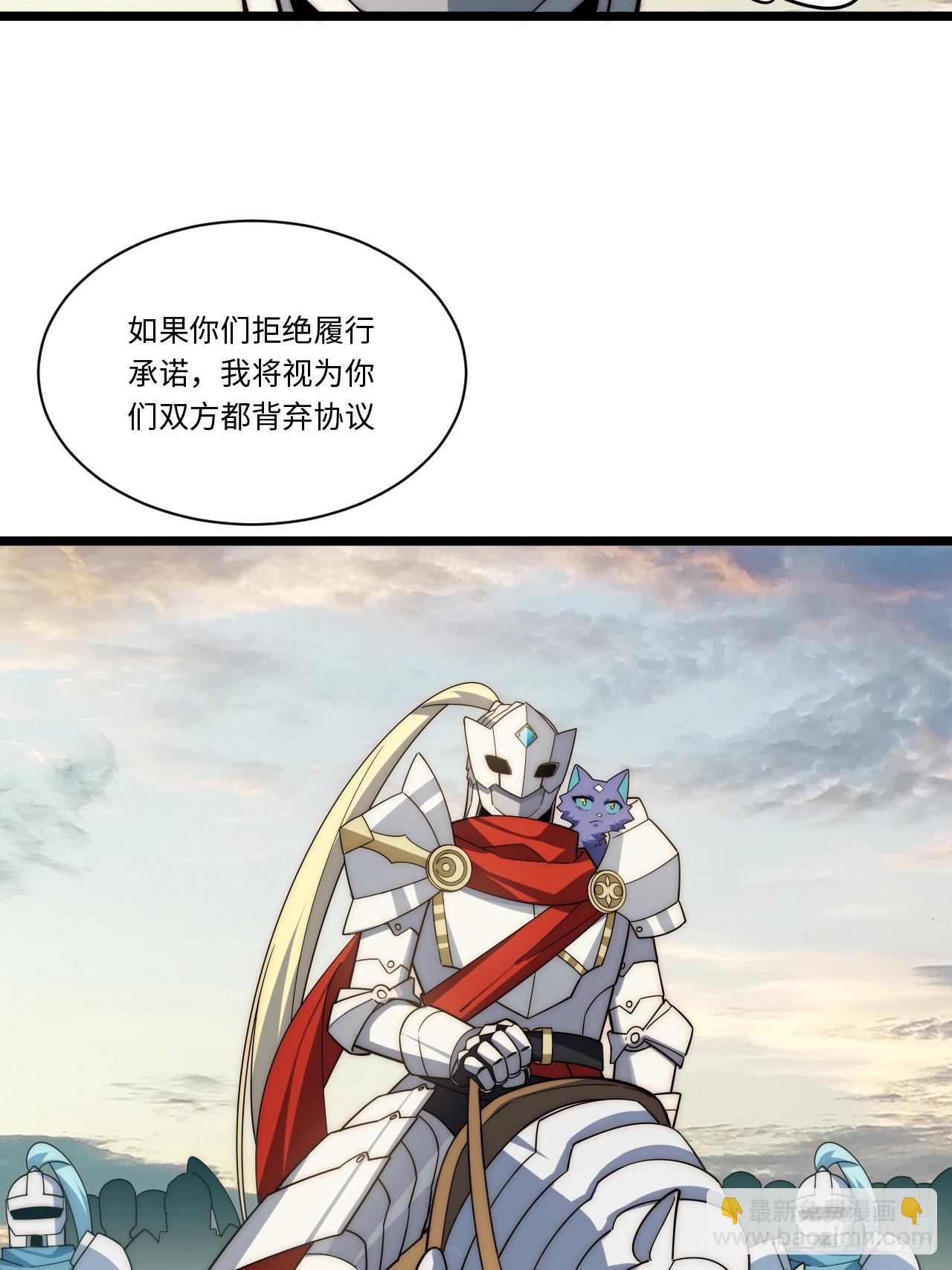 126.兵戎相见(1/2)-第131话