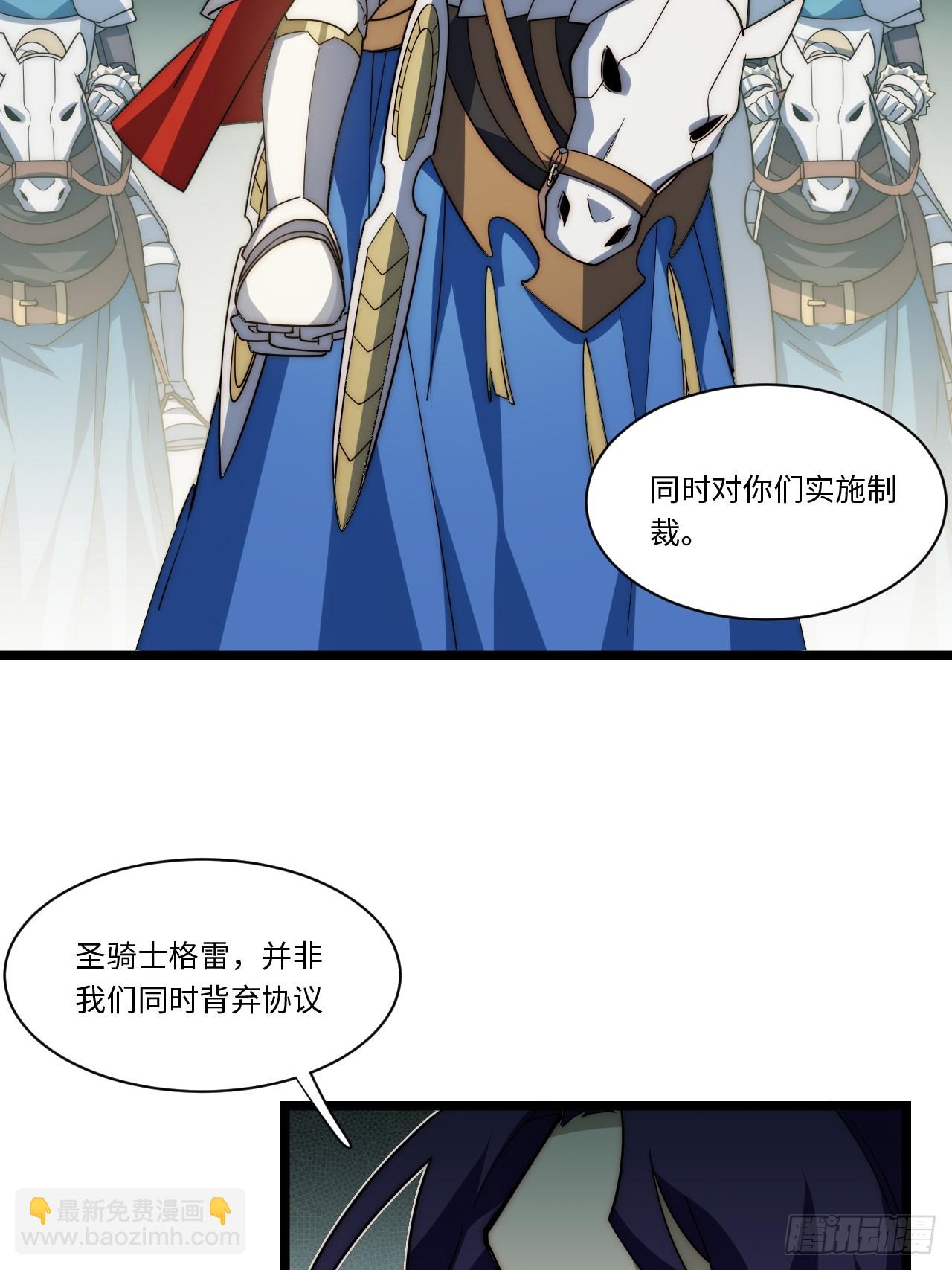 126.兵戎相见(1/2)-第131话