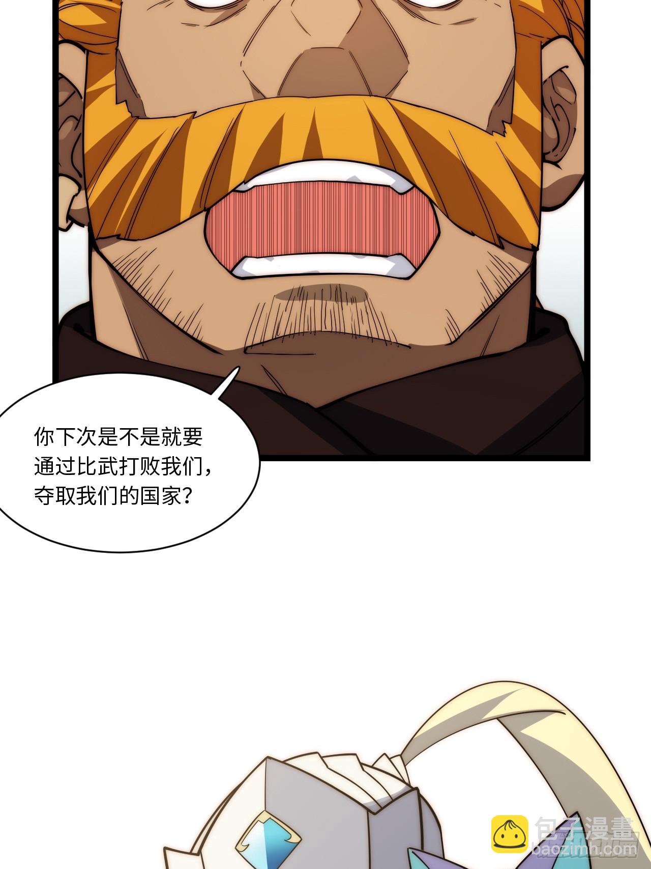 126.兵戎相见(1/2)-第131话