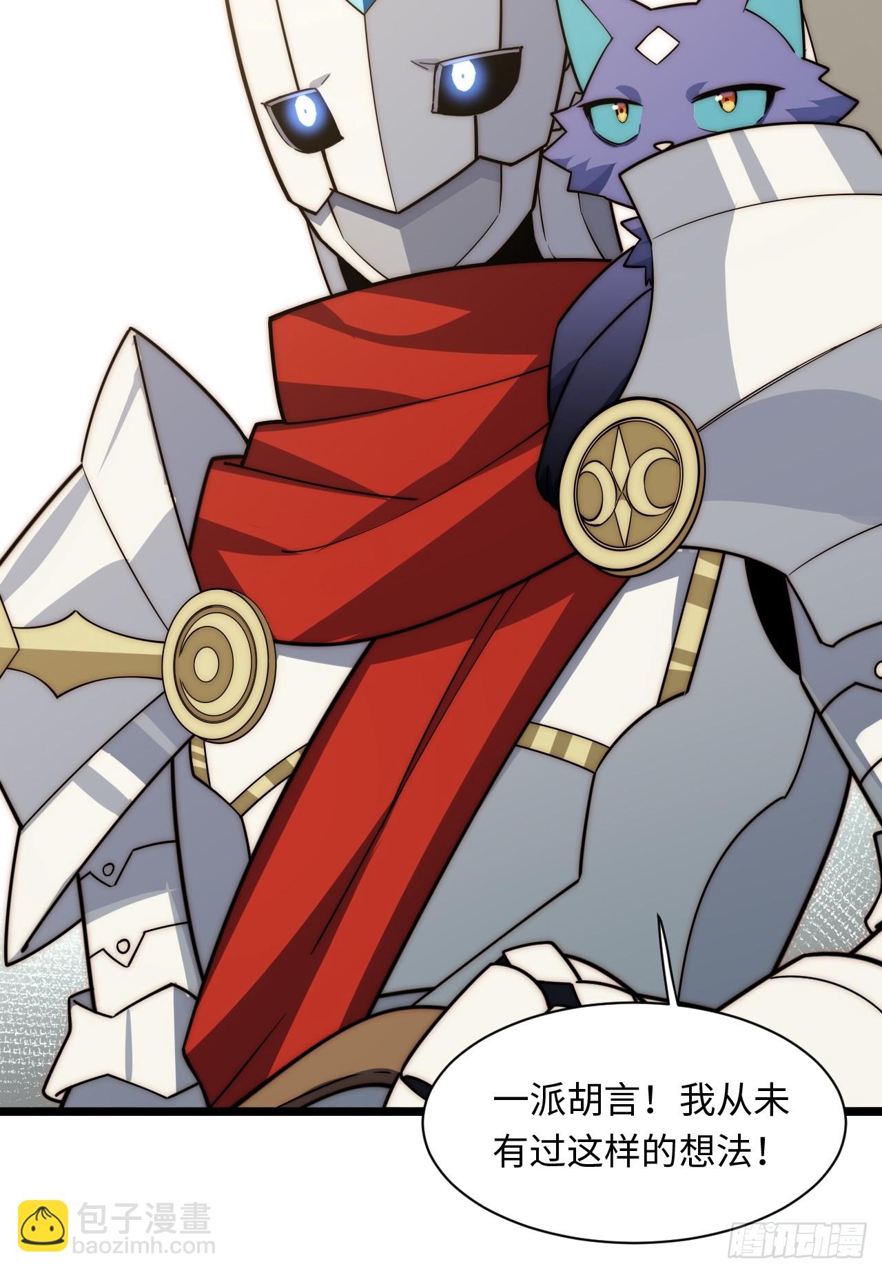 126.兵戎相见(1/2)-第131话