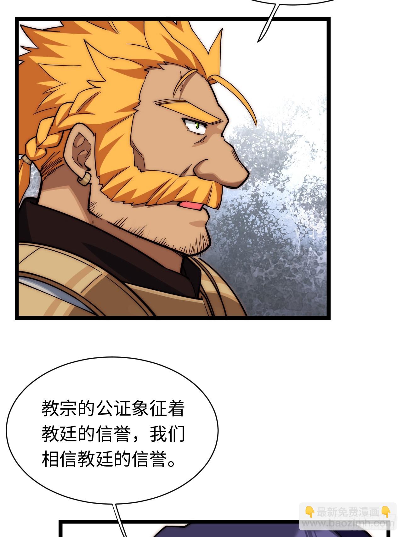 126.兵戎相见(1/2)-第131话