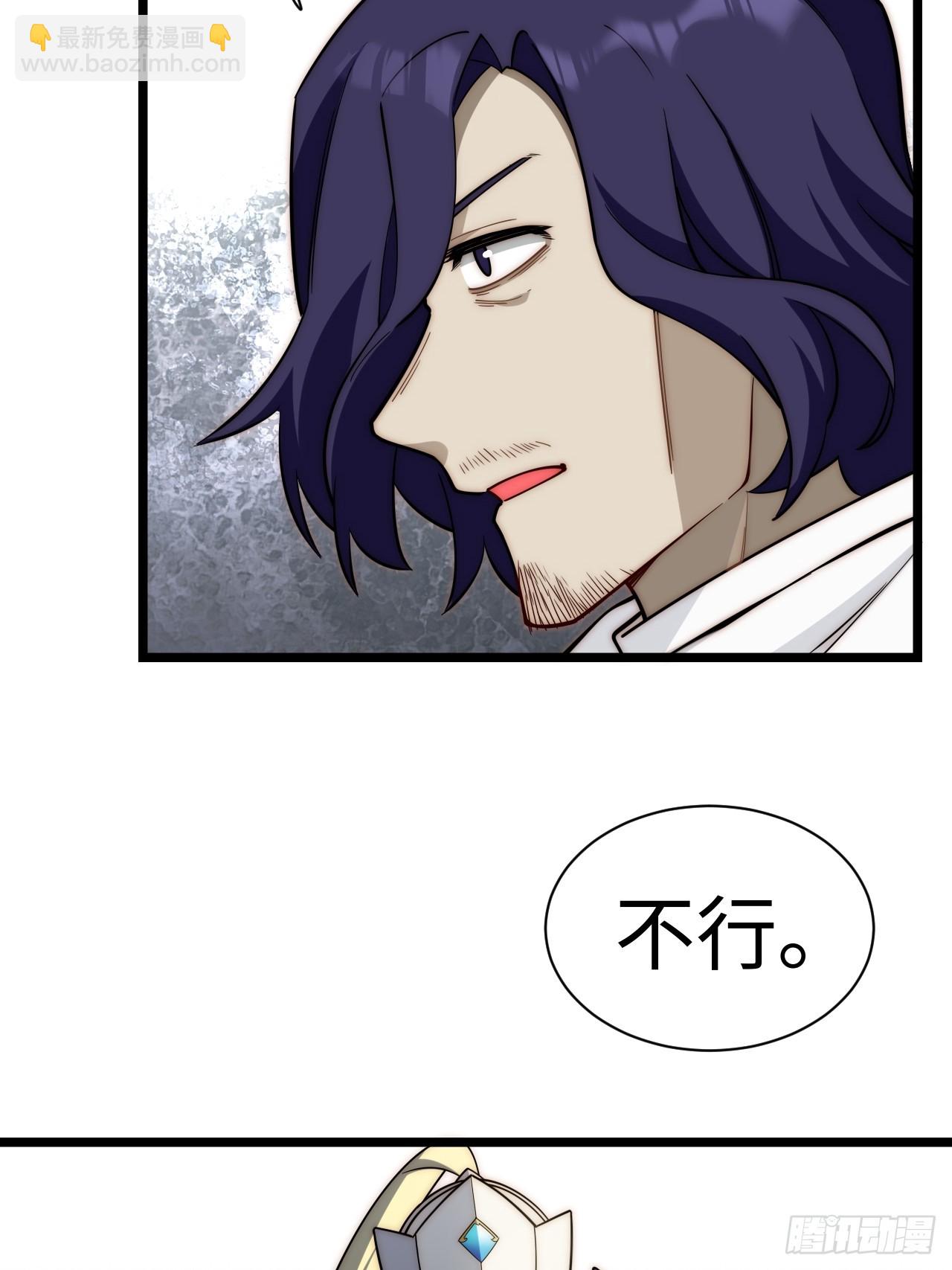 126.兵戎相见(1/2)-第131话