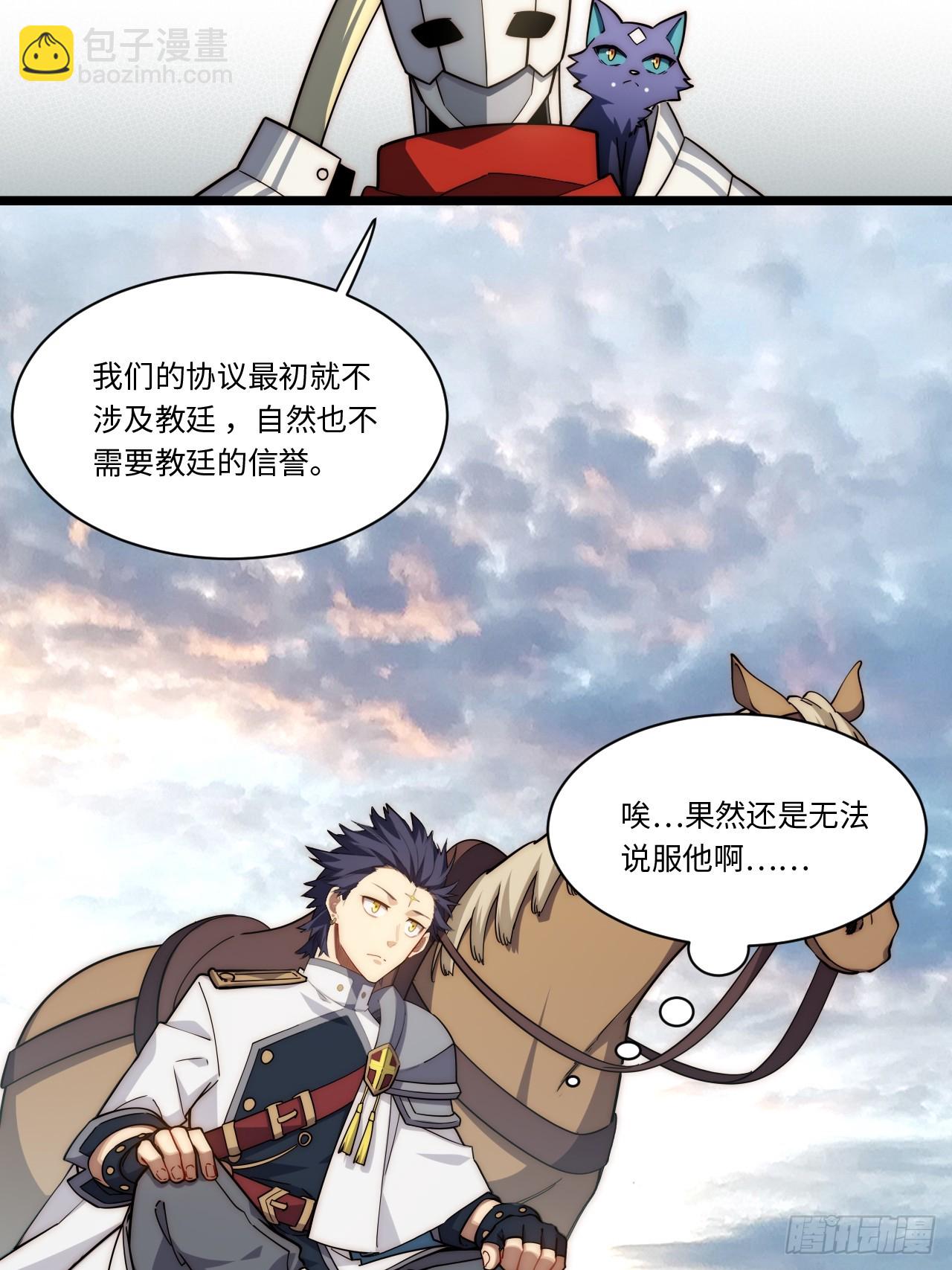 126.兵戎相见(1/2)-第131话