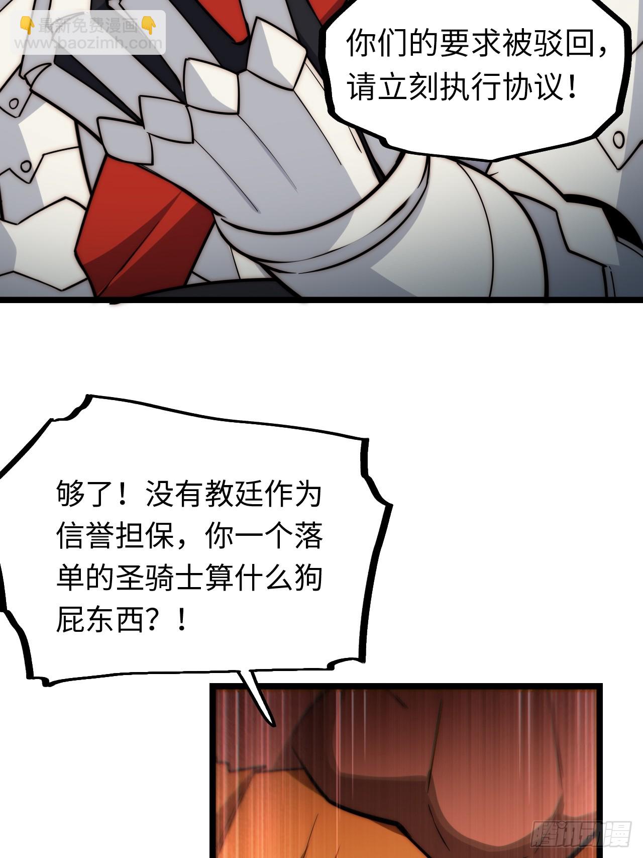 126.兵戎相见(1/2)-第131话