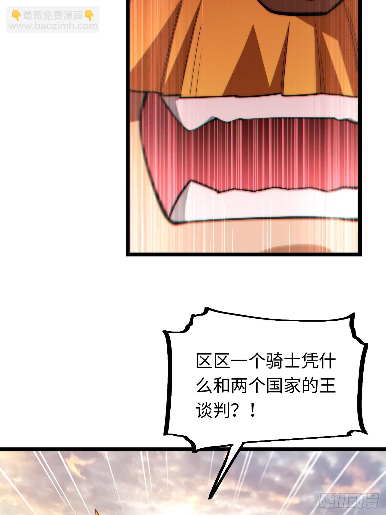 126.兵戎相见(1/2)-第131话