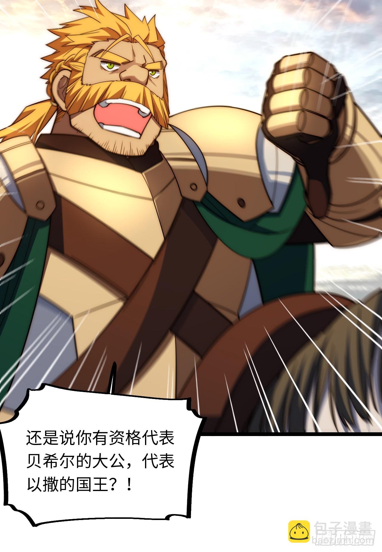 126.兵戎相见(1/2)-第131话