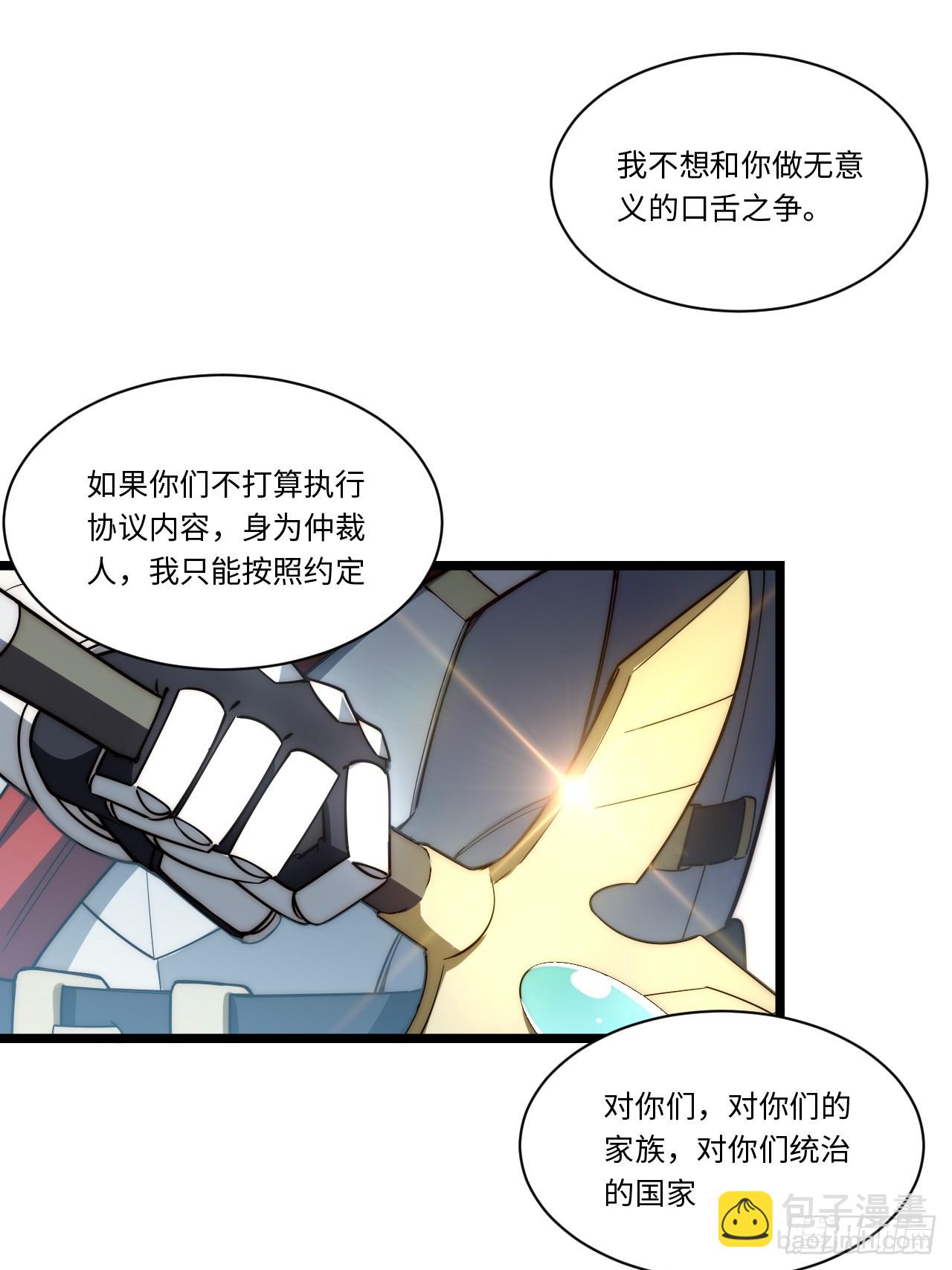 126.兵戎相见(1/2)-第131话