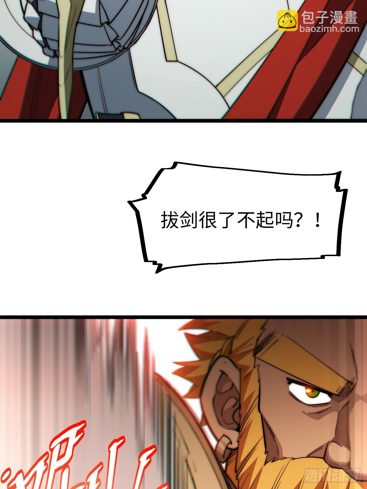 126.兵戎相见(1/2)-第131话