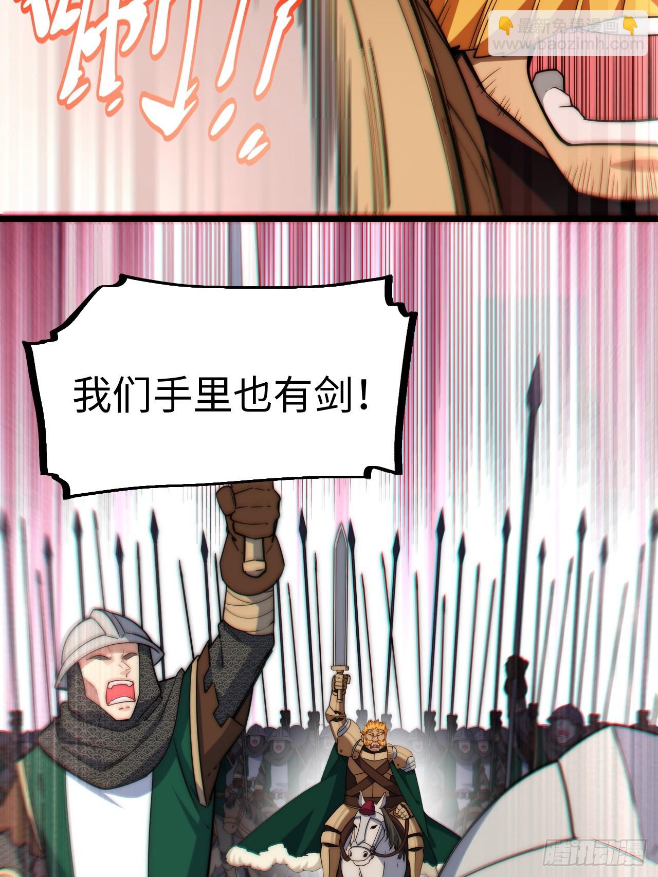 126.兵戎相见(1/2)-第131话