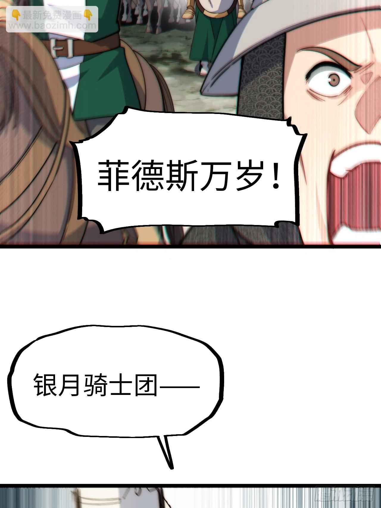 126.兵戎相见(1/2)-第131话