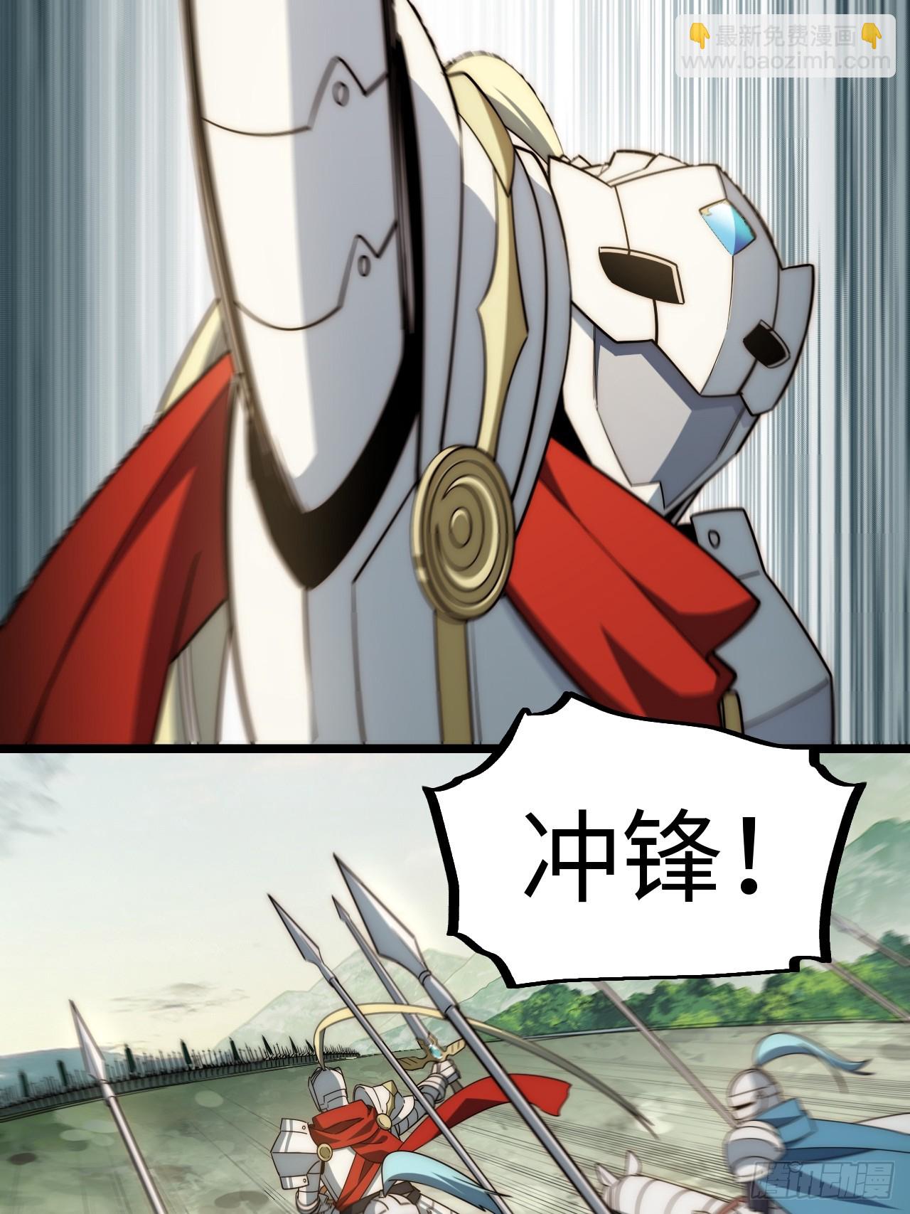 126.兵戎相见(1/2)-第131话