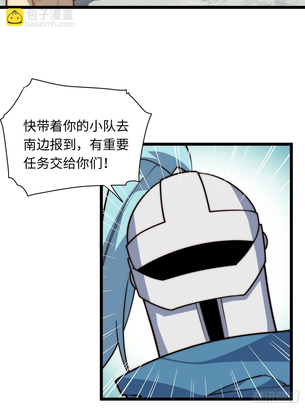 126.兵戎相见(1/2)-第131话