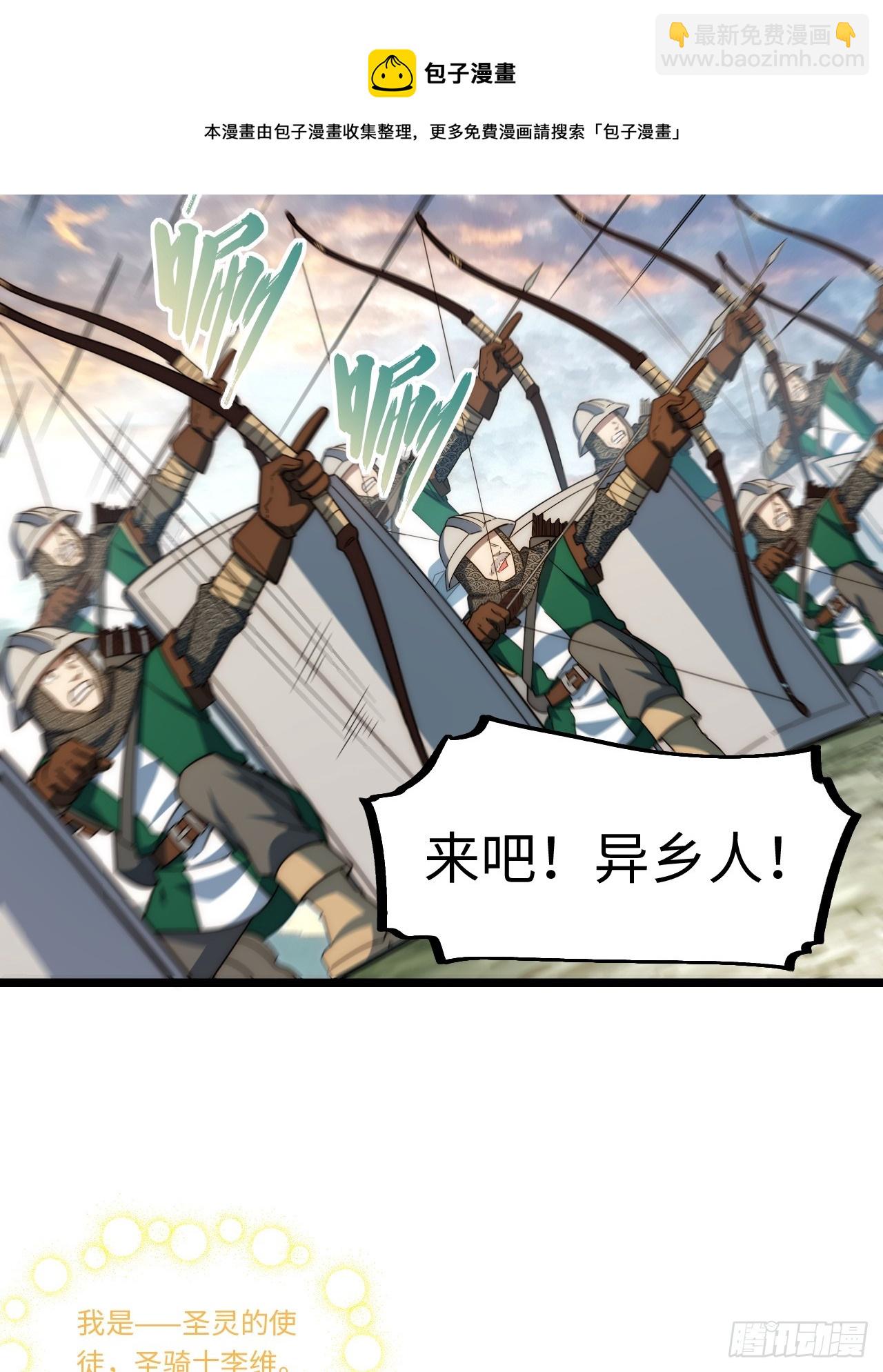 126.兵戎相见(1/2)-第131话