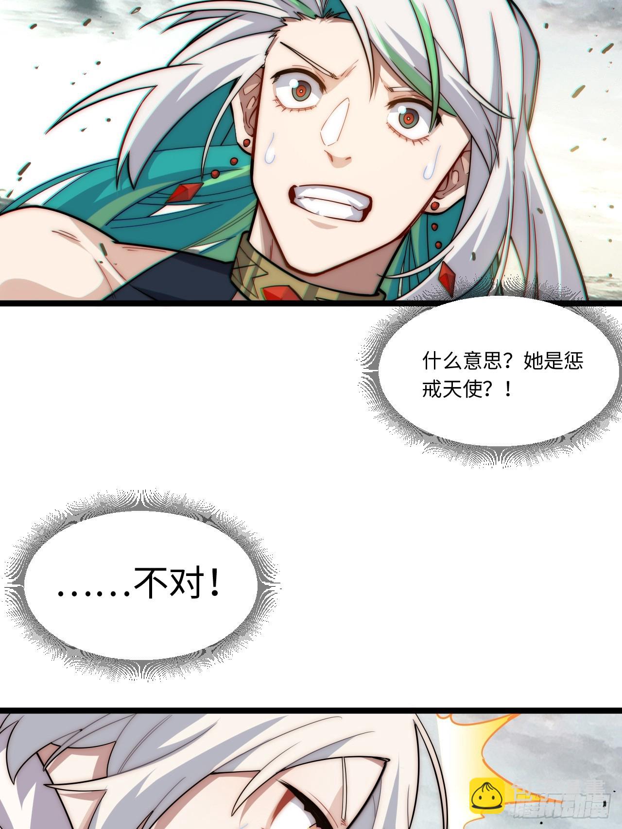 128.同胞之争(1/2)-第133话