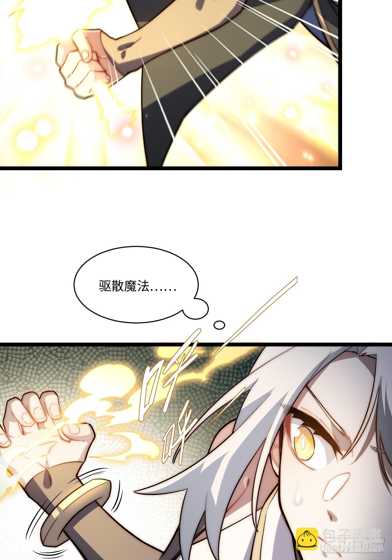 128.同胞之争(1/2)-第133话