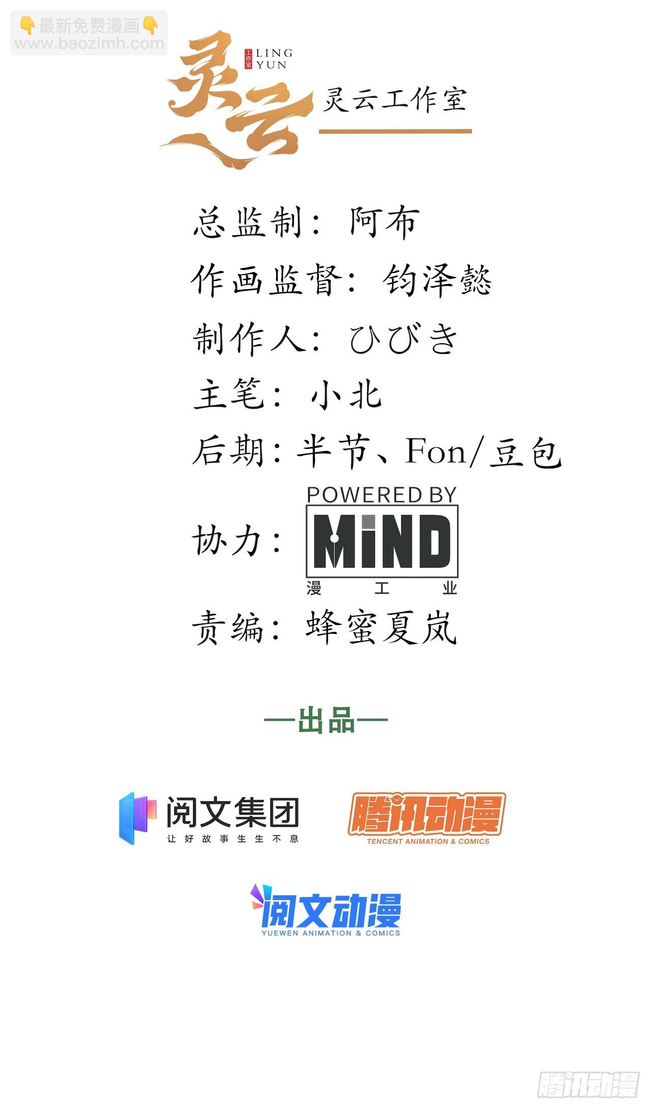 128.同胞之争(1/2)-第133话