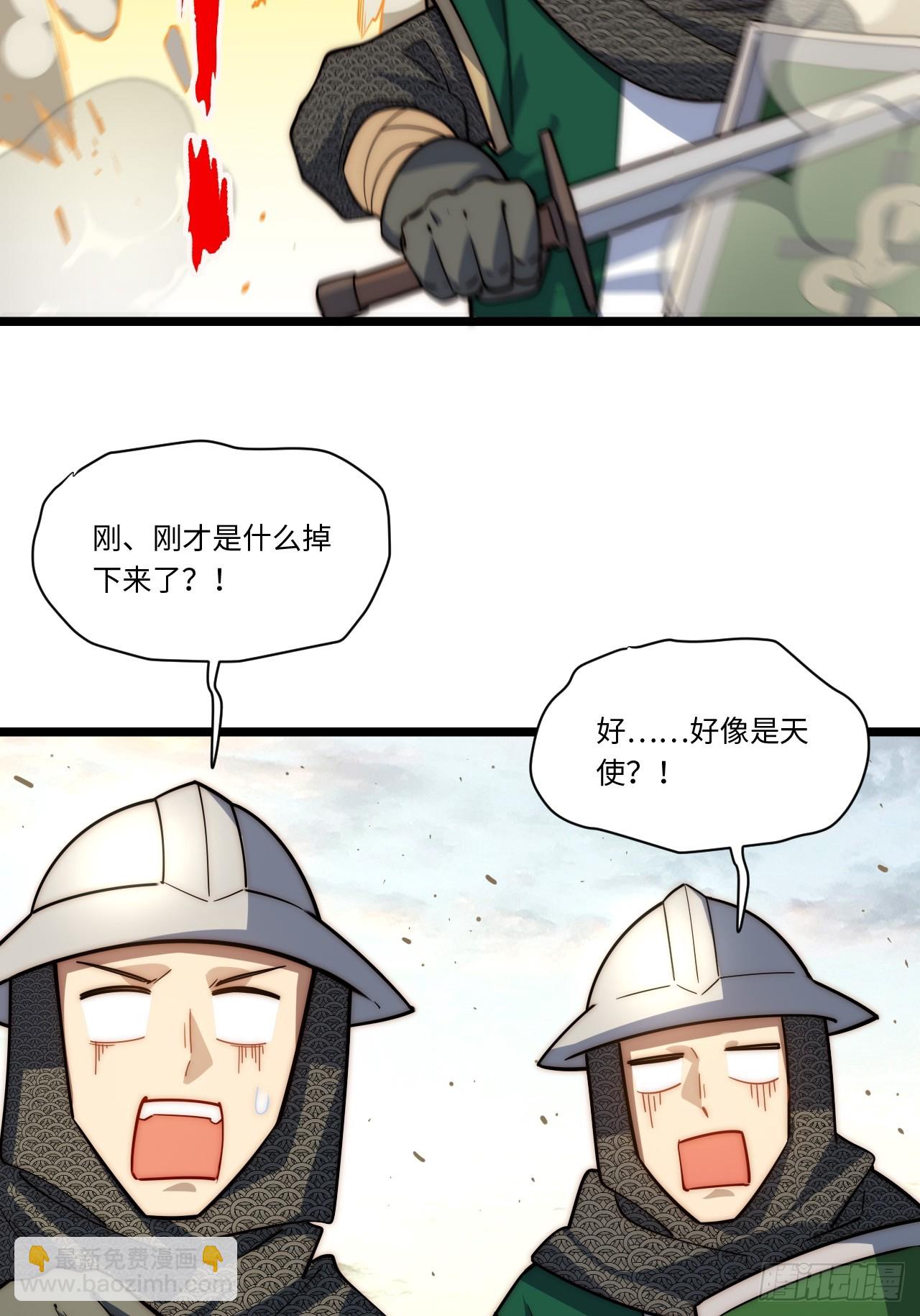 128.同胞之争(1/2)-第133话