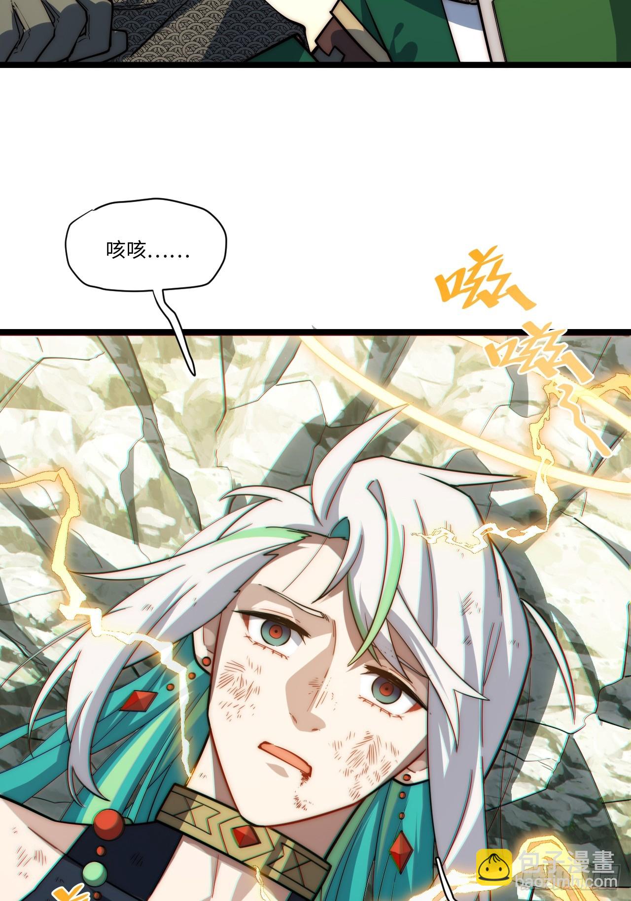 128.同胞之争(1/2)-第133话