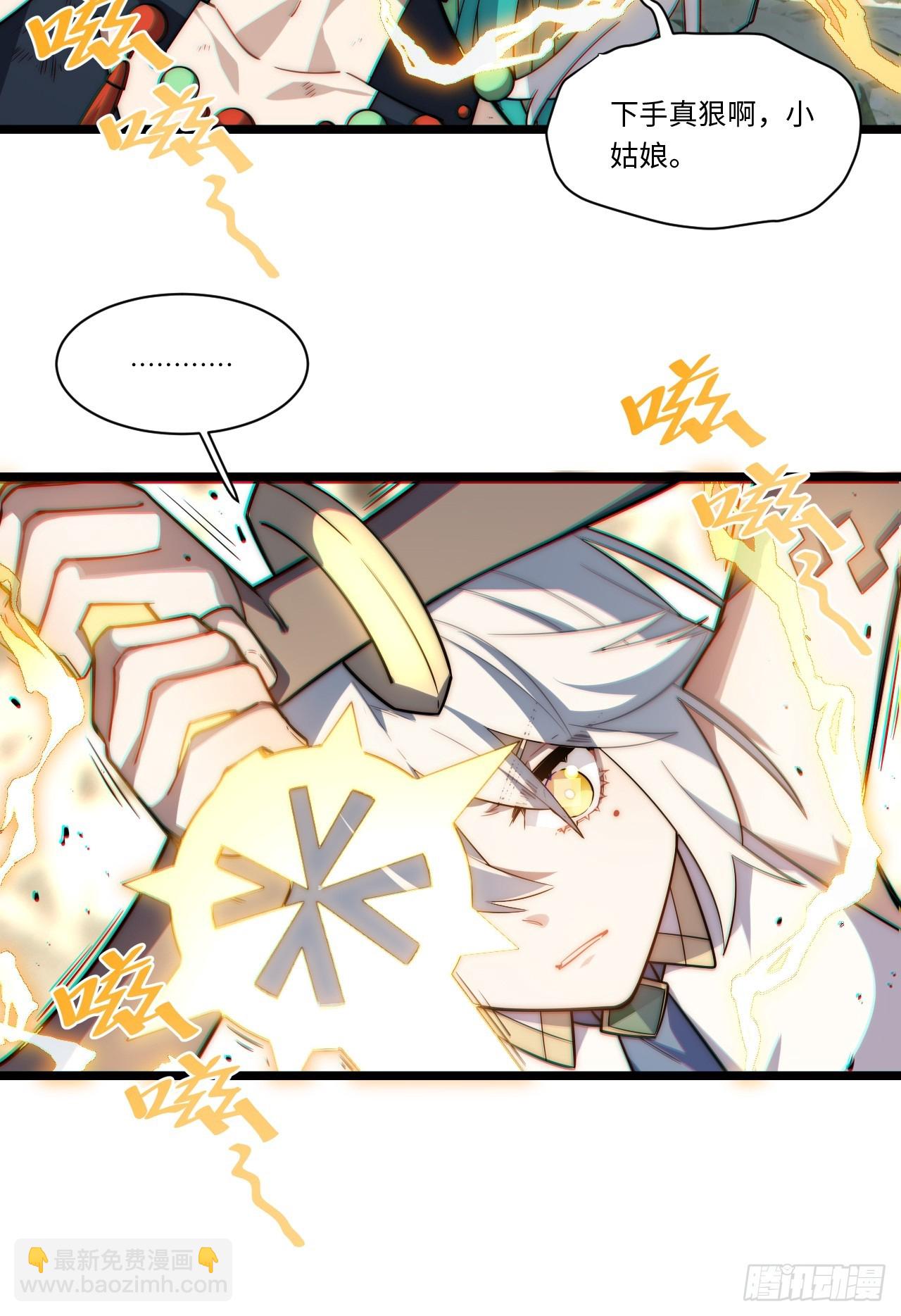 128.同胞之争(1/2)-第133话