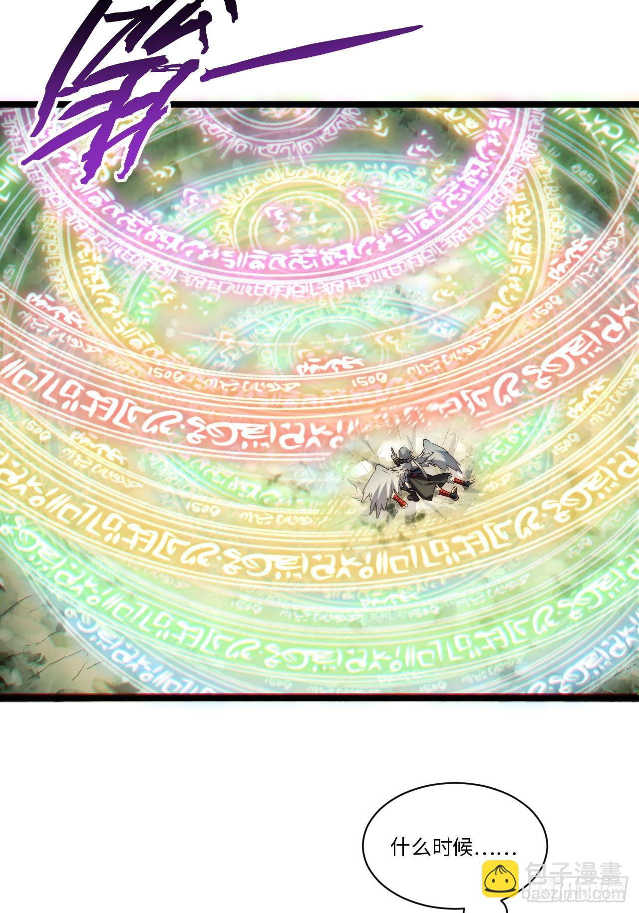 128.同胞之争(1/2)-第133话