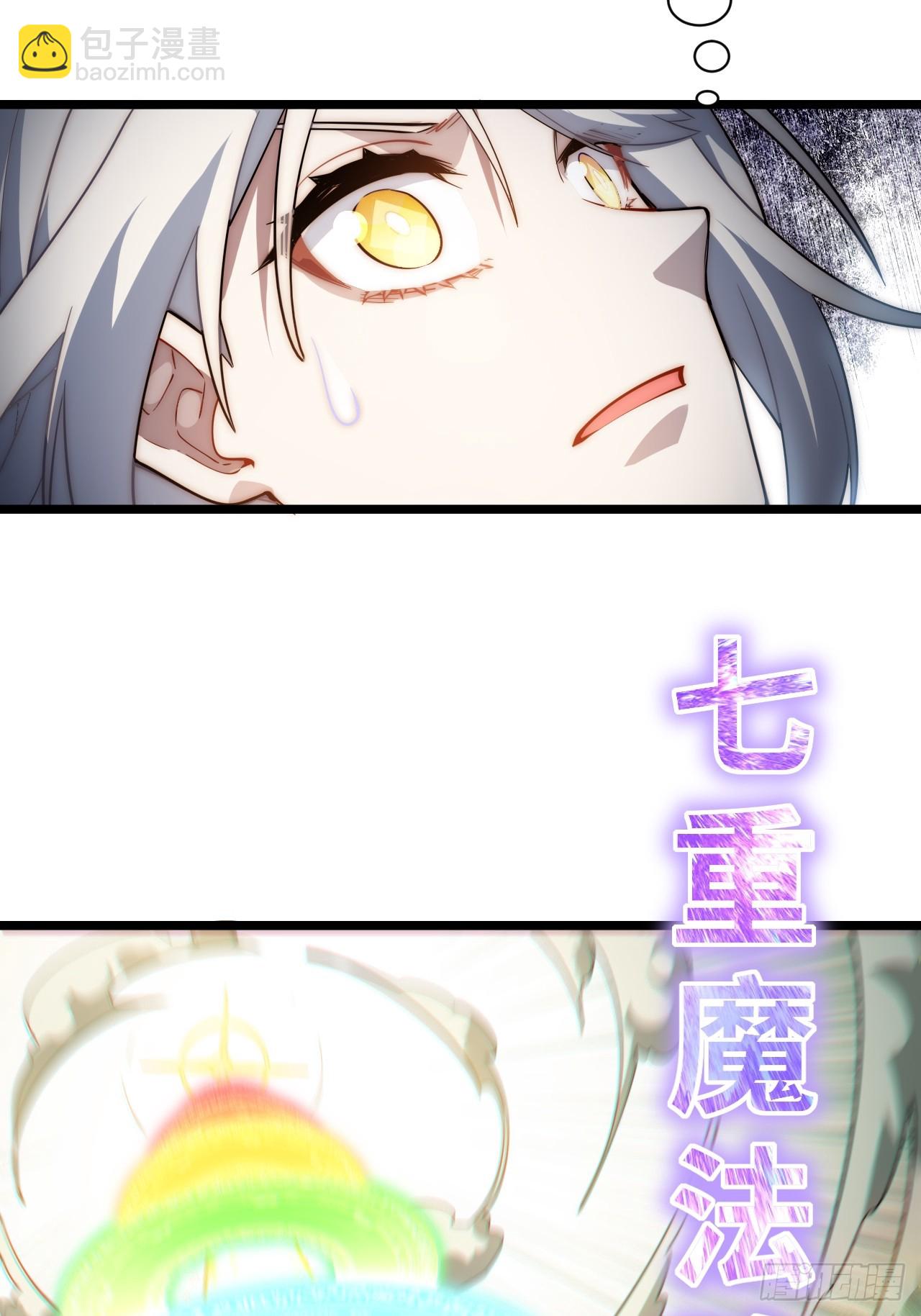 128.同胞之争(1/2)-第133话