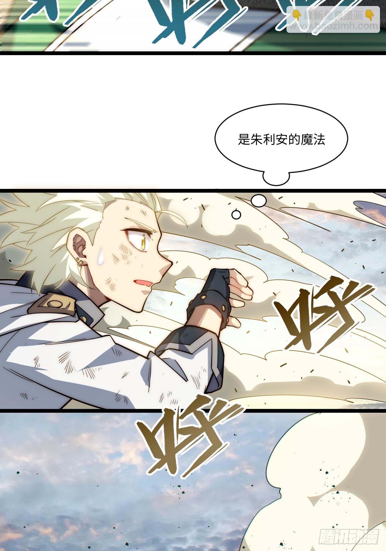 128.同胞之争(1/2)-第133话