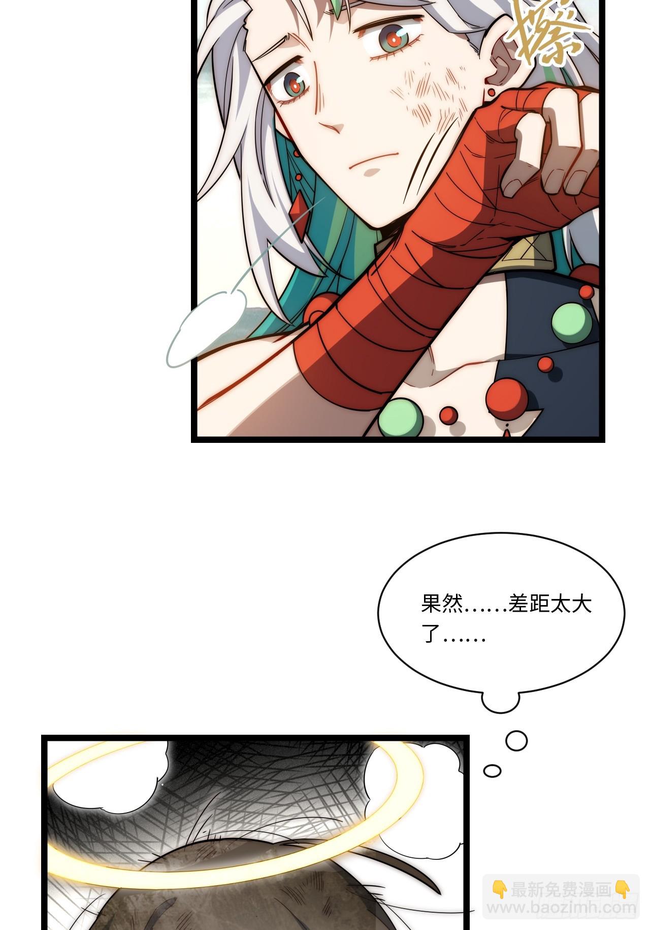 128.同胞之争(1/2)-第133话