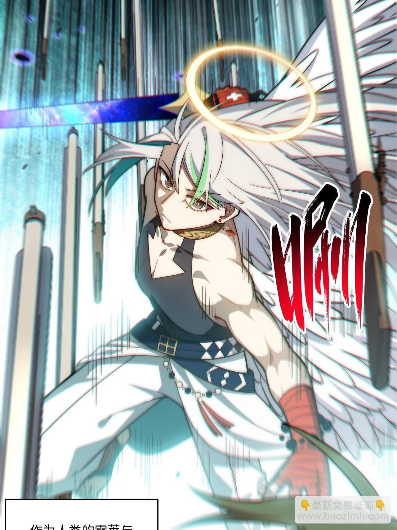 130.同伴(1/2)-第135话