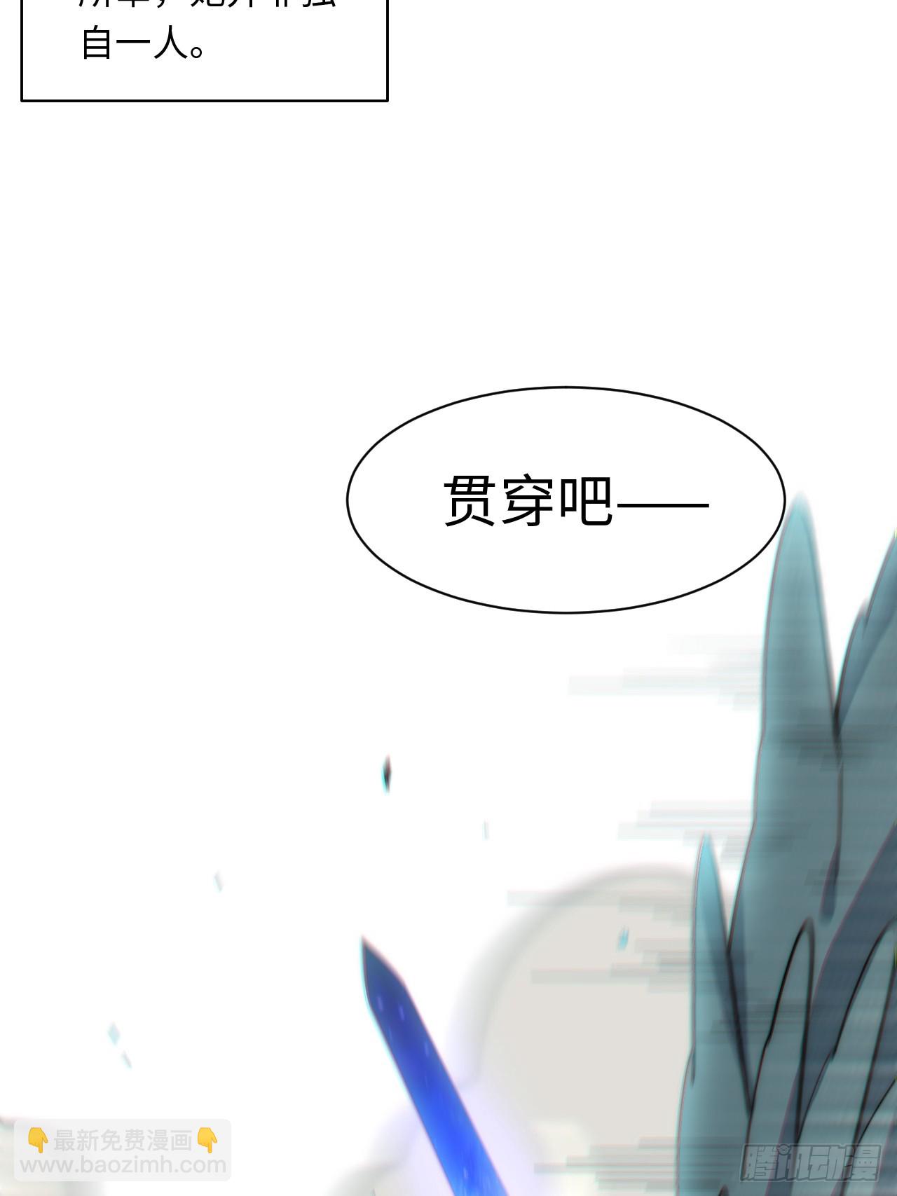 130.同伴(1/2)-第135话