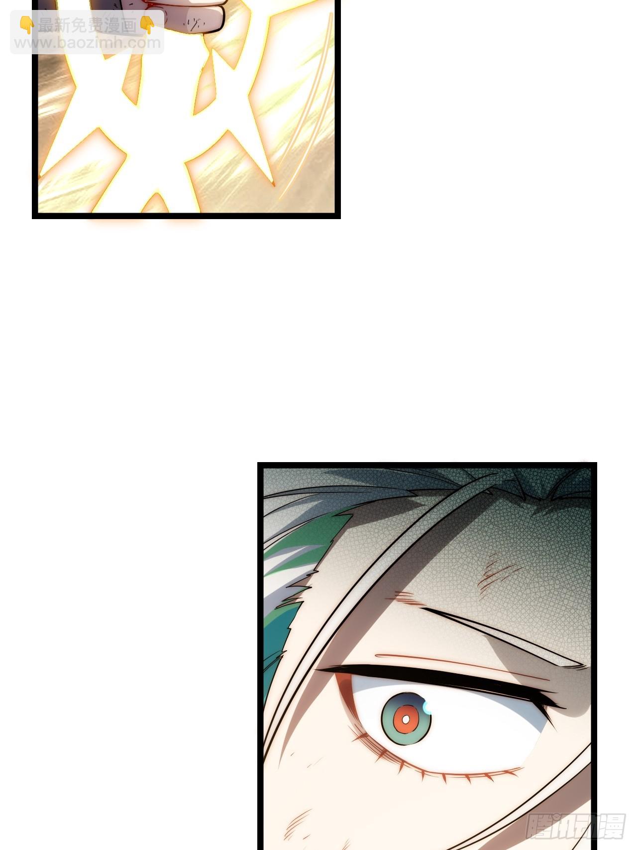 130.同伴(1/2)-第135话