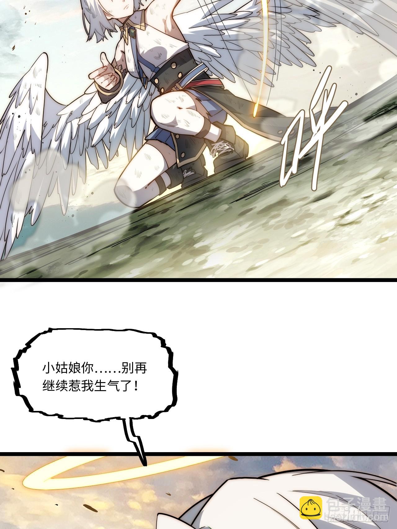 130.同伴(1/2)-第135话