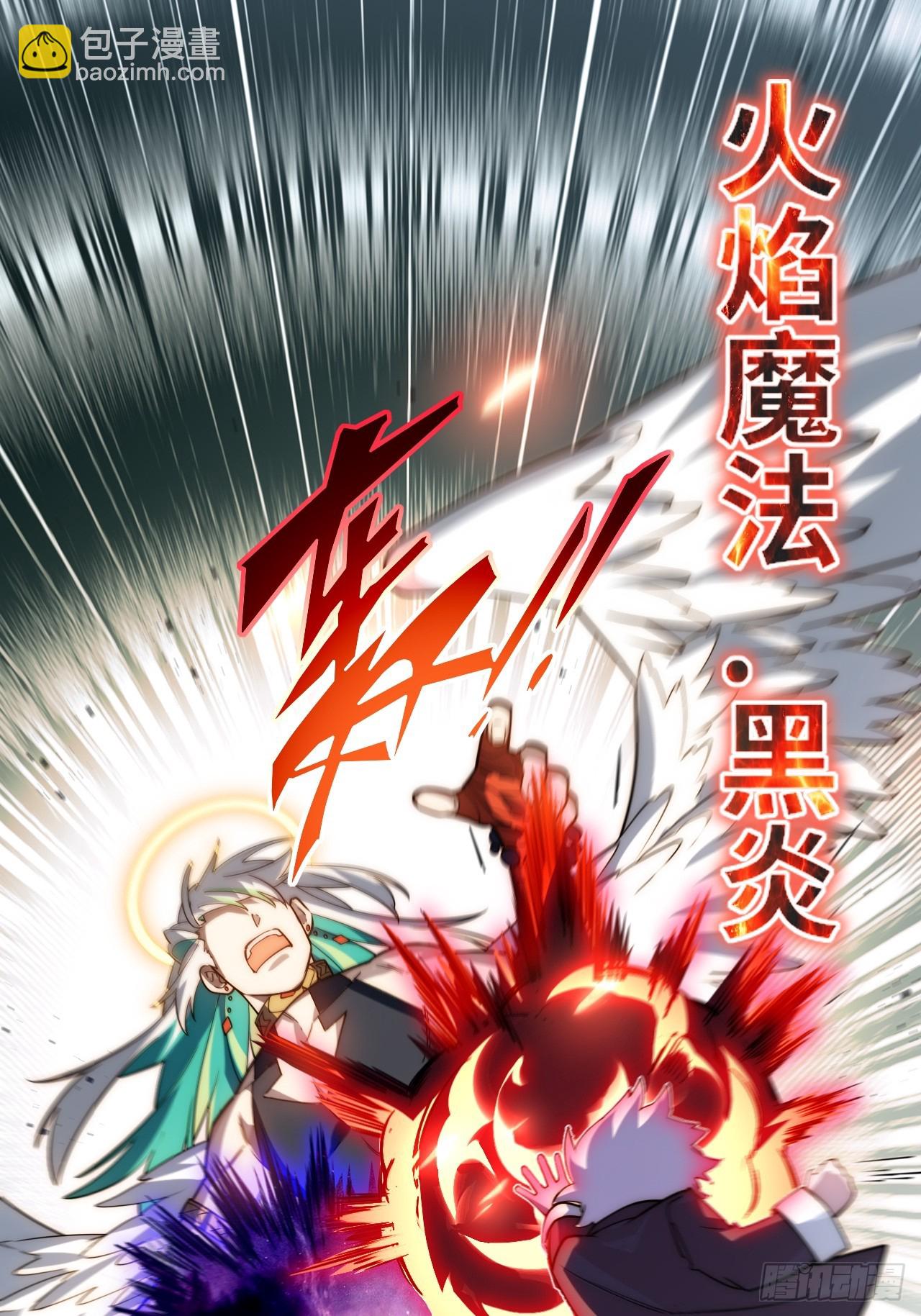 130.同伴(1/2)-第135话