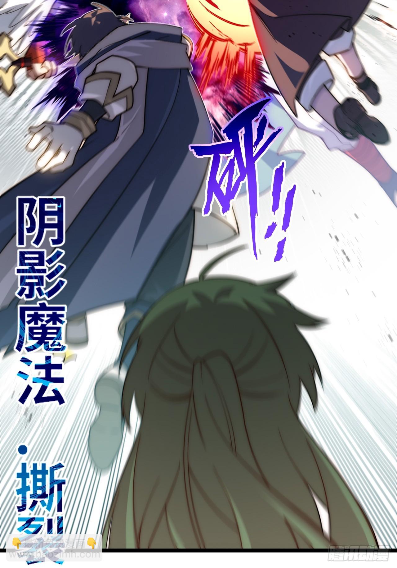 130.同伴(1/2)-第135话